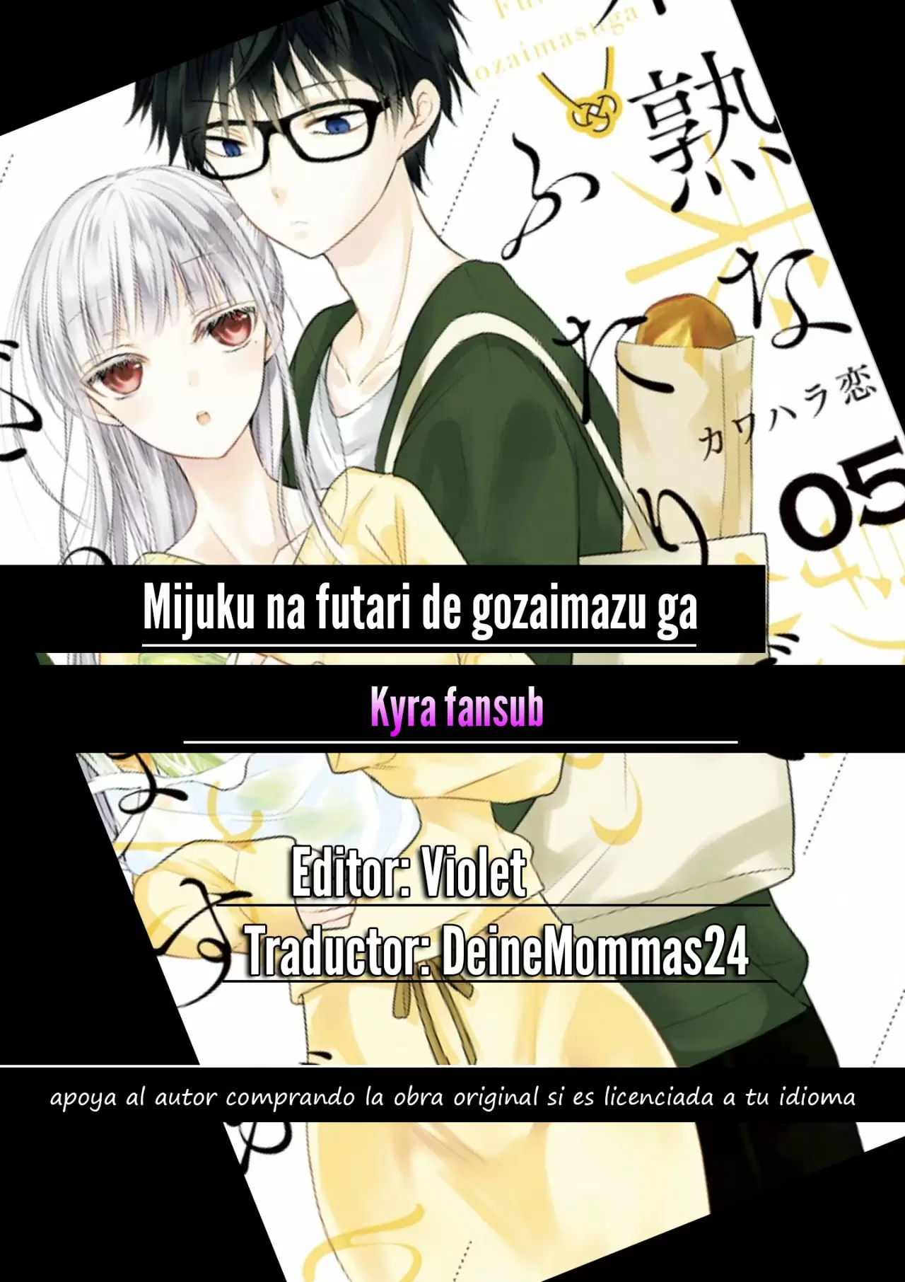Mijuku na Futari de Gozaimasu ga - Capítulo 10 - Página 1 - LectorTMOo