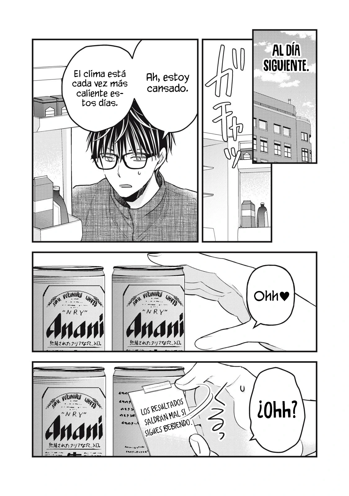 Mijuku na Futari de Gozaimasu ga - Capítulo 102 - Página 7 - LectorTMOo