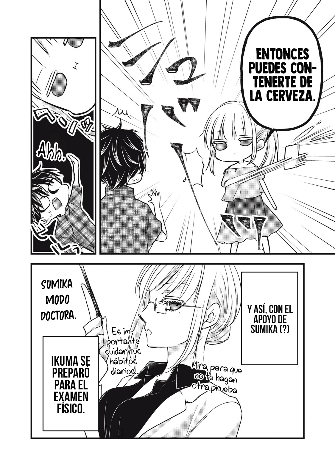 Mijuku na Futari de Gozaimasu ga - Capítulo 102 - Página 11 - LectorTMOo