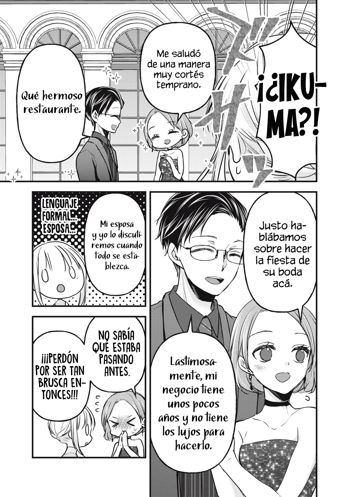 Mijuku na Futari de Gozaimasu ga - Capítulo 103 - Página 14 - LectorTMOo
