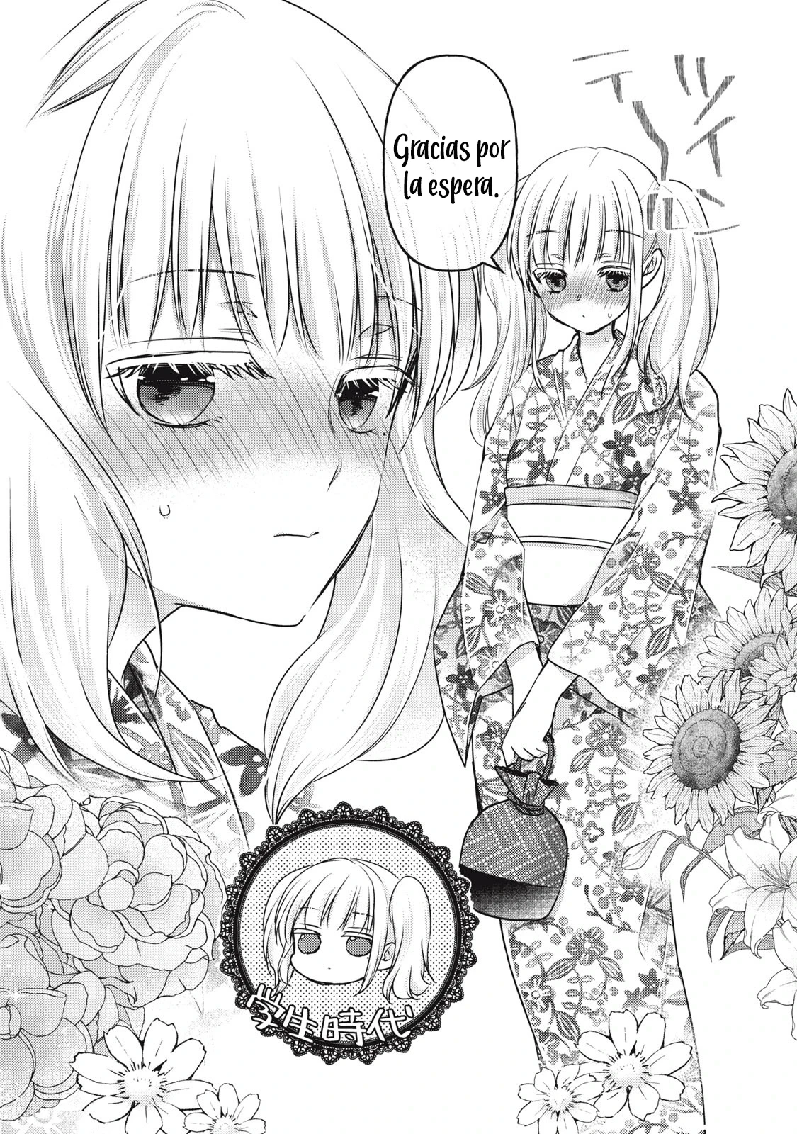 Mijuku na Futari de Gozaimasu ga - Capítulo 105 - Página 7 - LectorTMOo