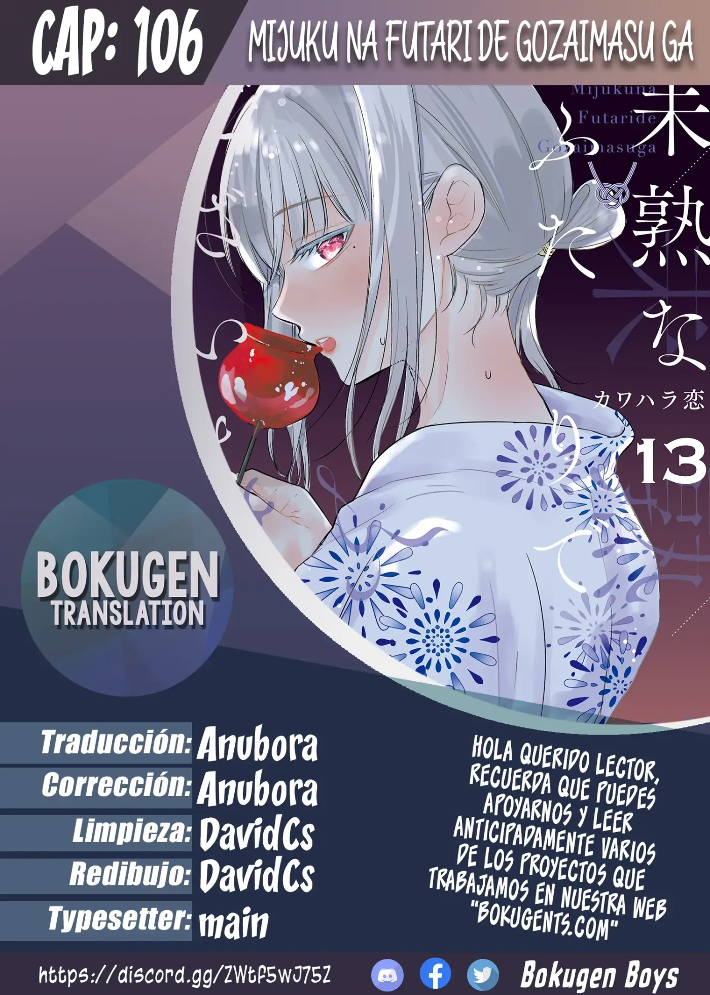 Mijuku na Futari de Gozaimasu ga - Capítulo 106 - Página 1 - LectorTMOo