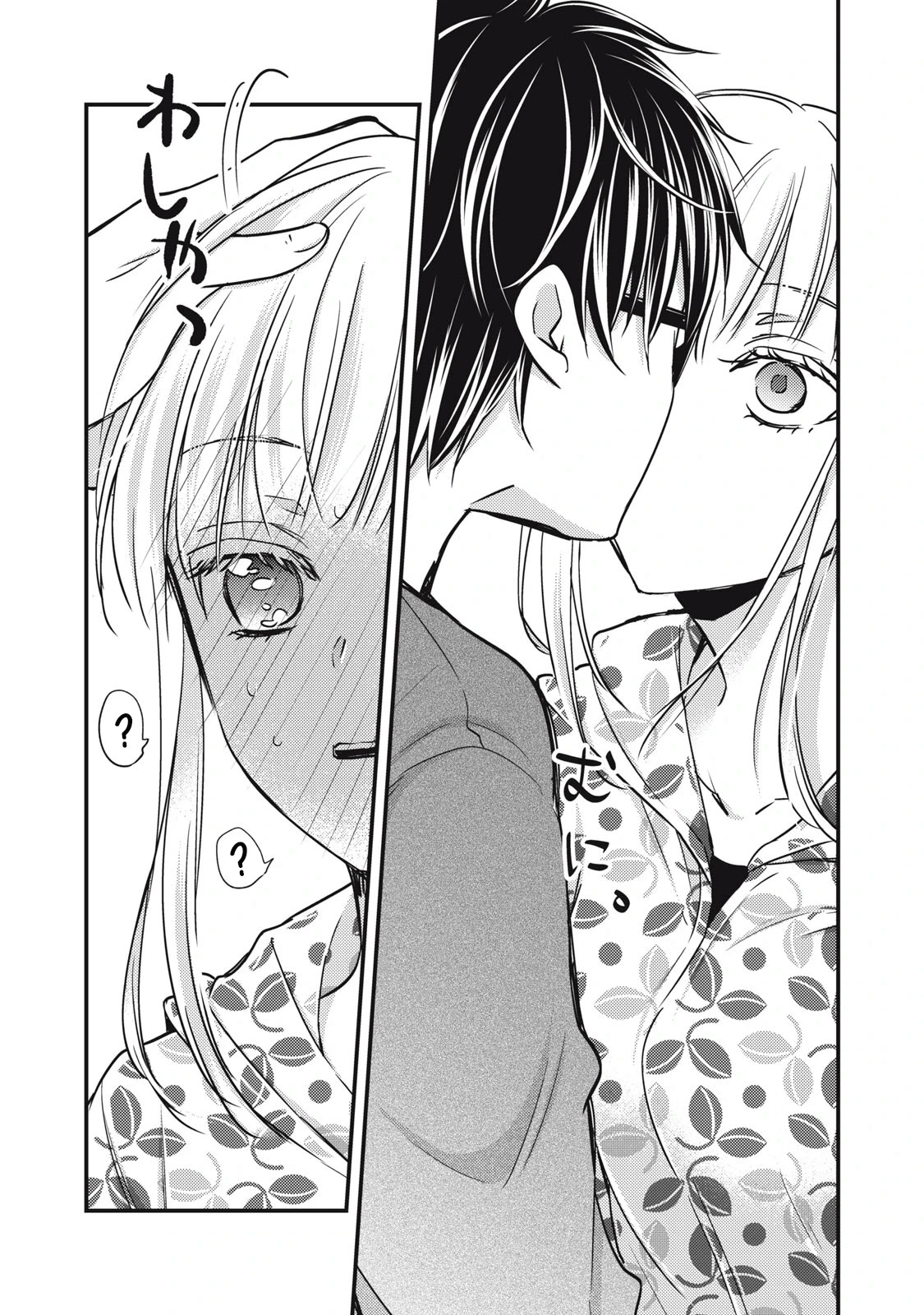 Mijuku na Futari de Gozaimasu ga - Capítulo 106 - Página 10 - LectorTMOo