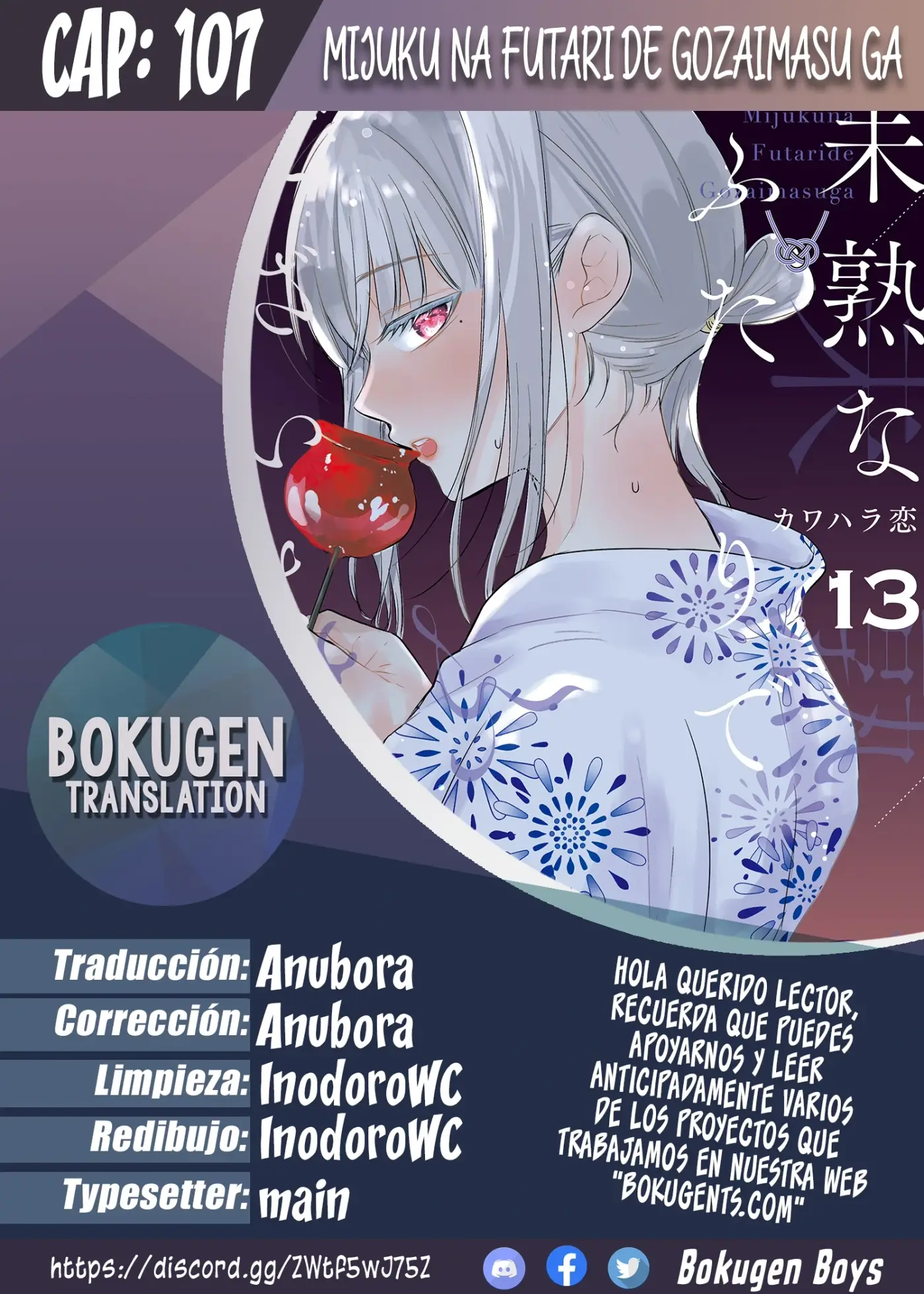 Mijuku na Futari de Gozaimasu ga - Capítulo 107 - Página 1 - LectorTMOo