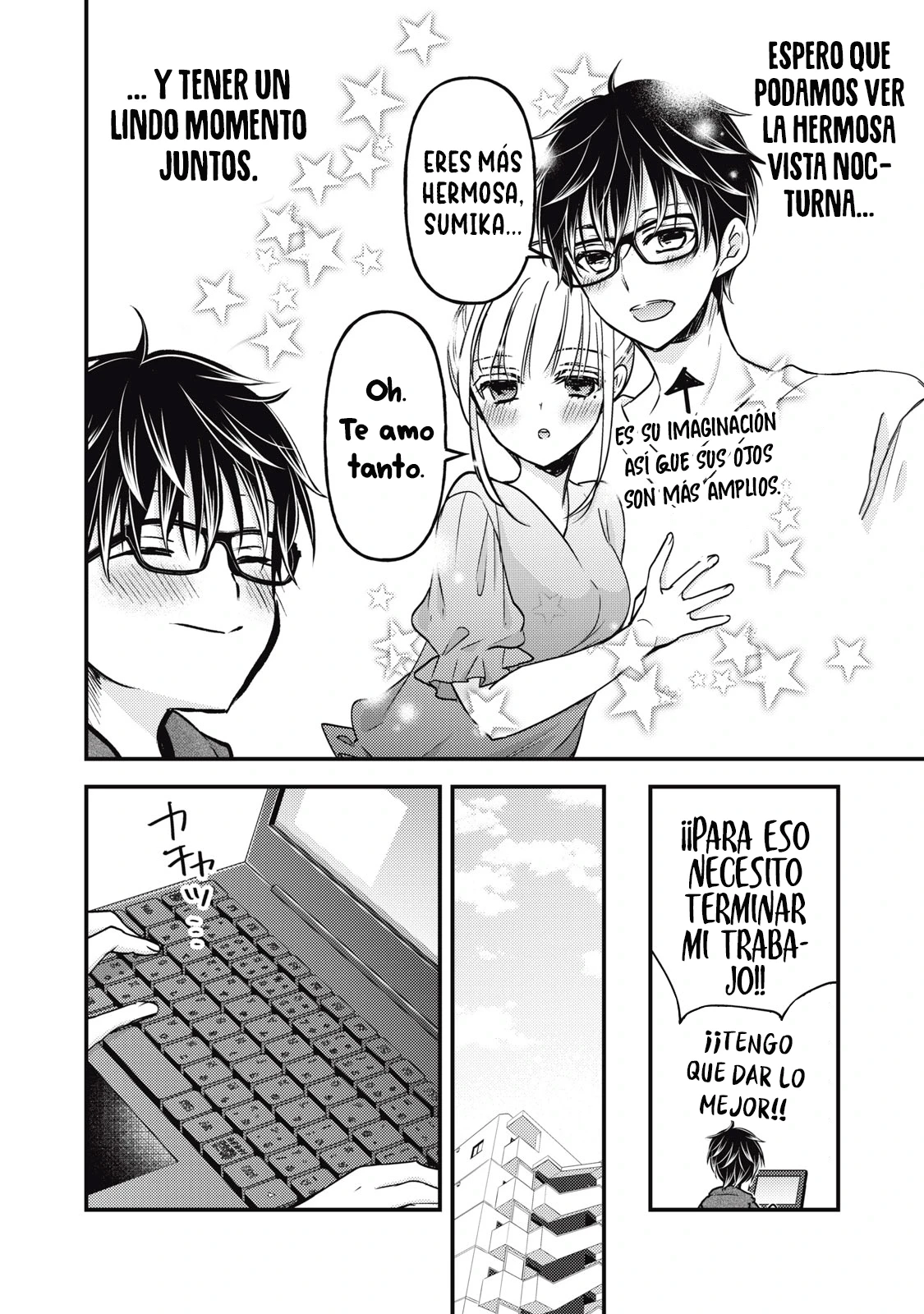 Mijuku na Futari de Gozaimasu ga - Capítulo 107 - Página 7 - LectorTMOo