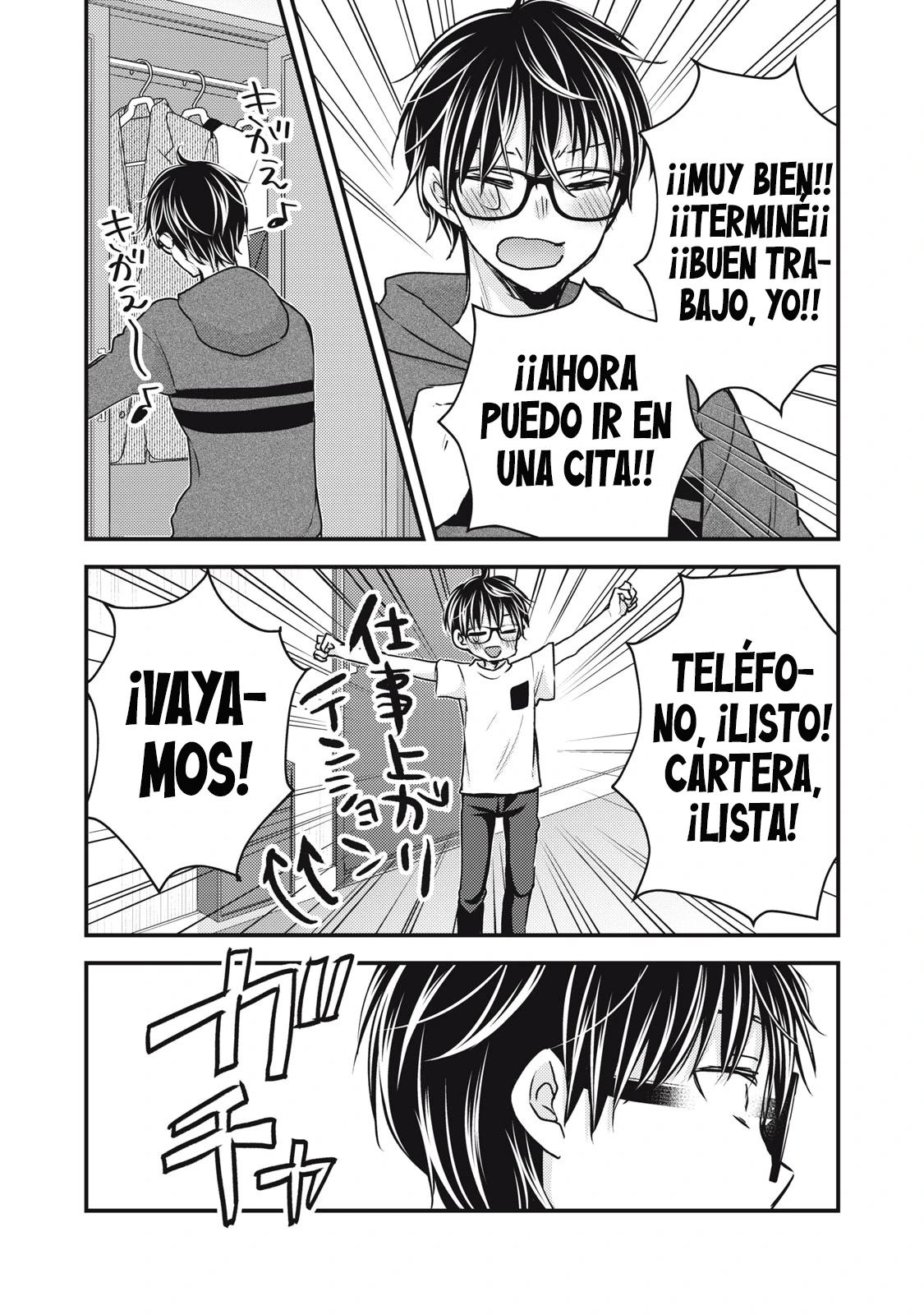 Mijuku na Futari de Gozaimasu ga - Capítulo 107 - Página 8 - LectorTMOo