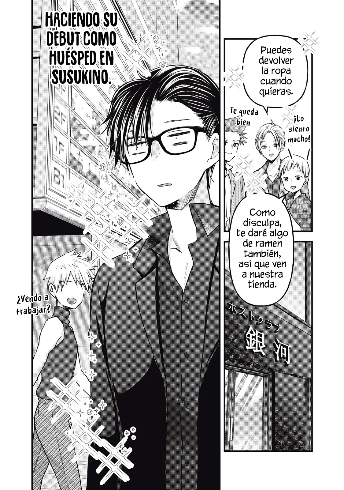 Mijuku na Futari de Gozaimasu ga - Capítulo 108 - Página 5 - LectorTMOo