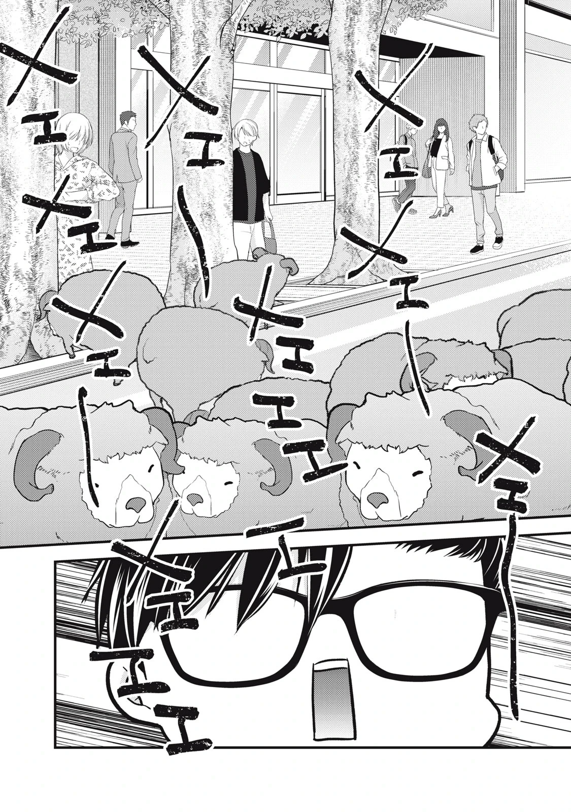 Mijuku na Futari de Gozaimasu ga - Capítulo 108 - Página 8 - LectorTMOo