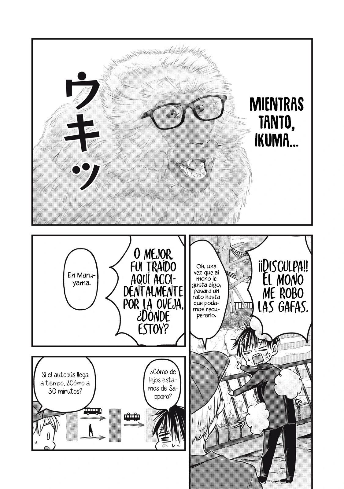 Mijuku na Futari de Gozaimasu ga - Capítulo 108 - Página 12 - LectorTMOo