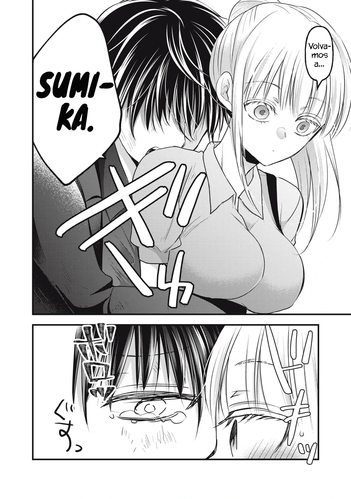 Mijuku na Futari de Gozaimasu ga - Capítulo 108 - Página 15 - LectorTMOo