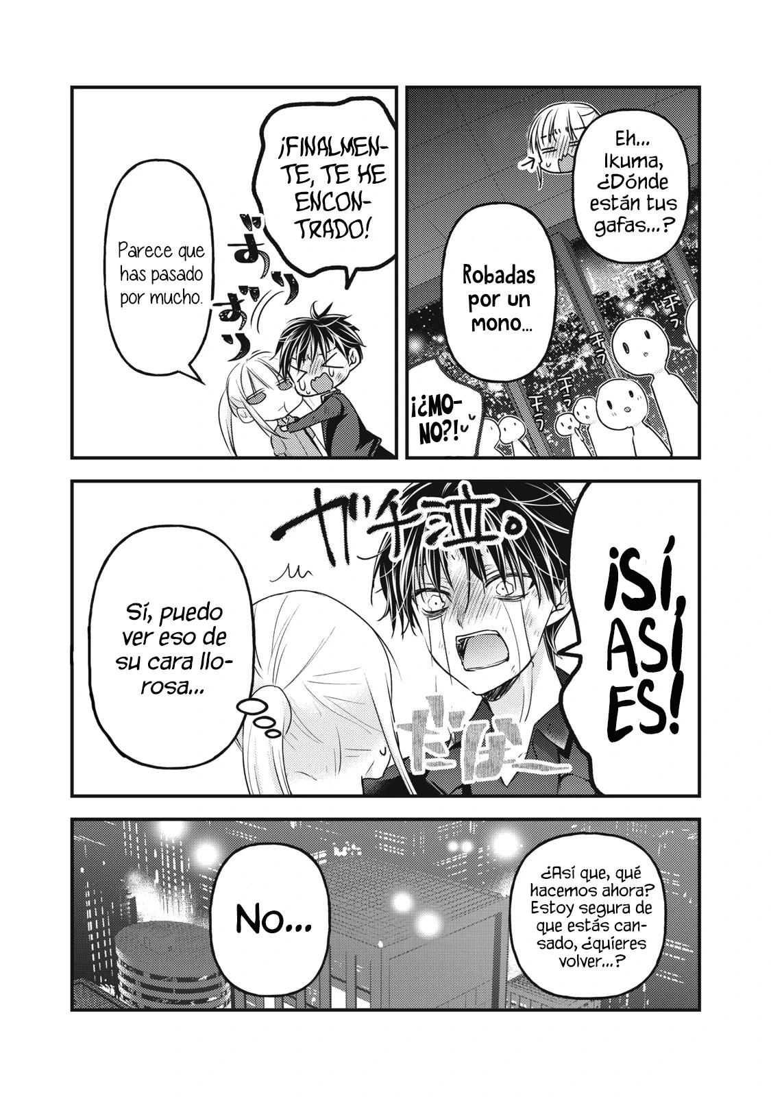 Mijuku na Futari de Gozaimasu ga - Capítulo 108 - Página 16 - LectorTMOo