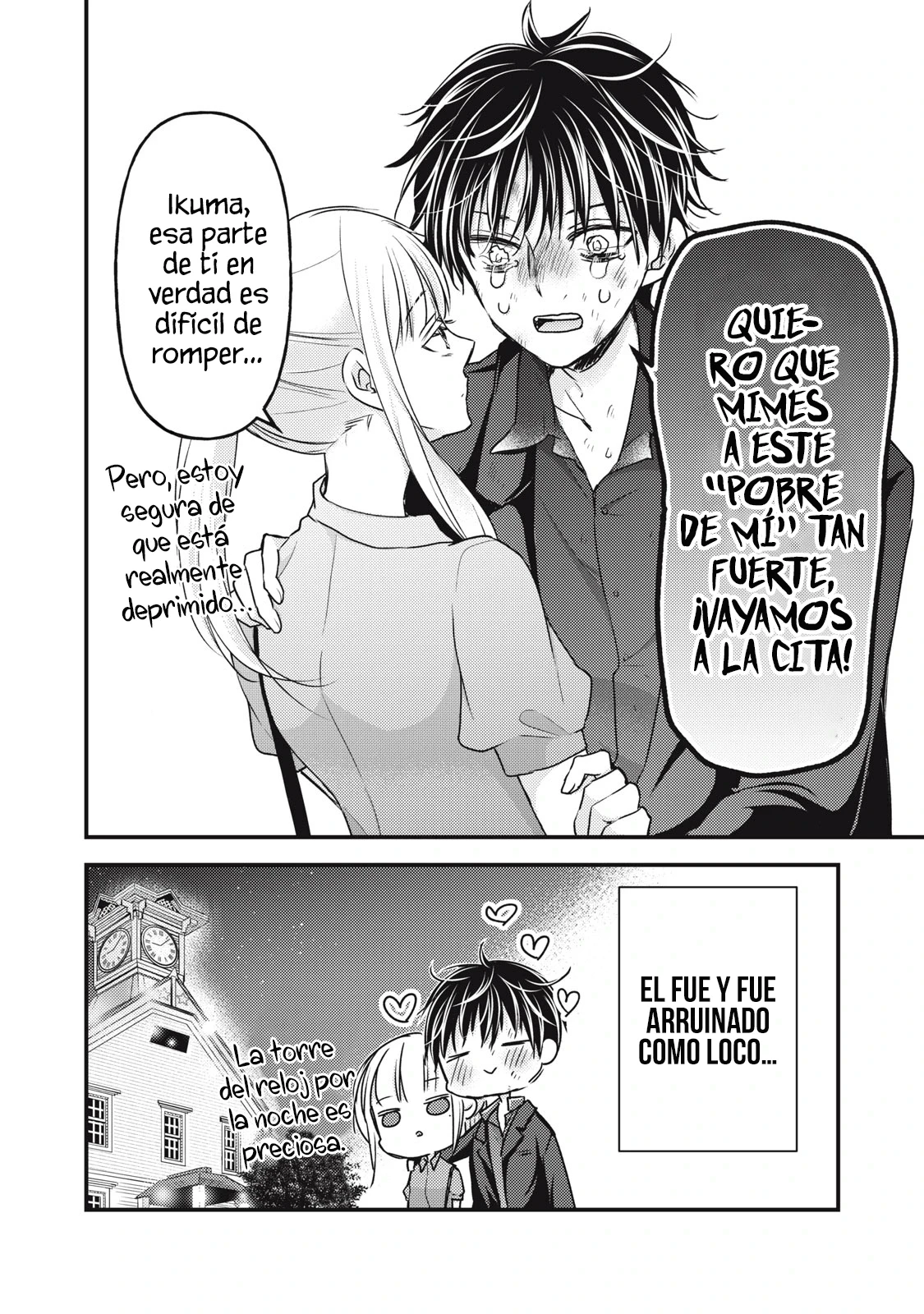 Mijuku na Futari de Gozaimasu ga - Capítulo 108 - Página 17 - LectorTMOo