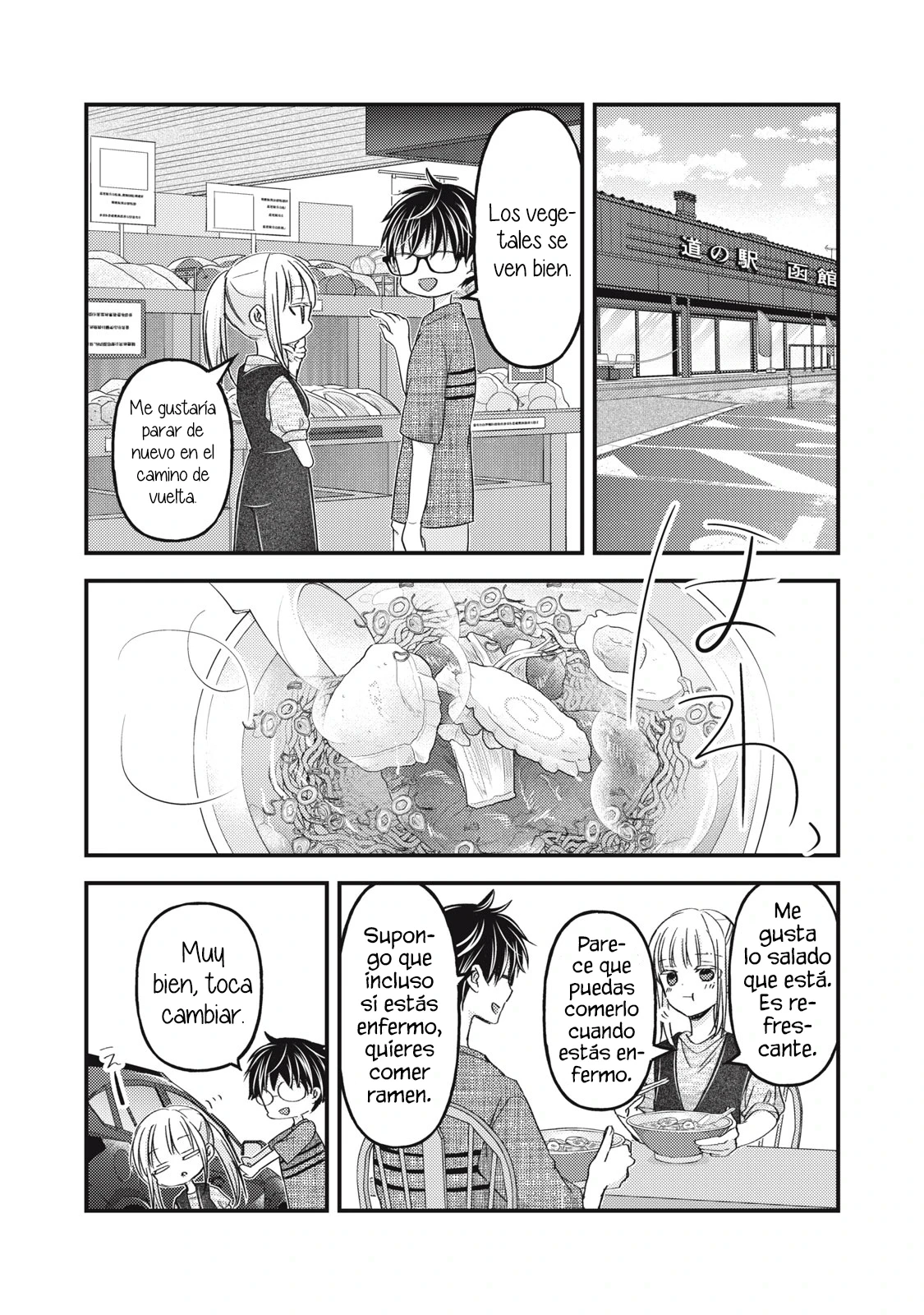 Mijuku na Futari de Gozaimasu ga - Capítulo 109 - Página 7 - LectorTMOo