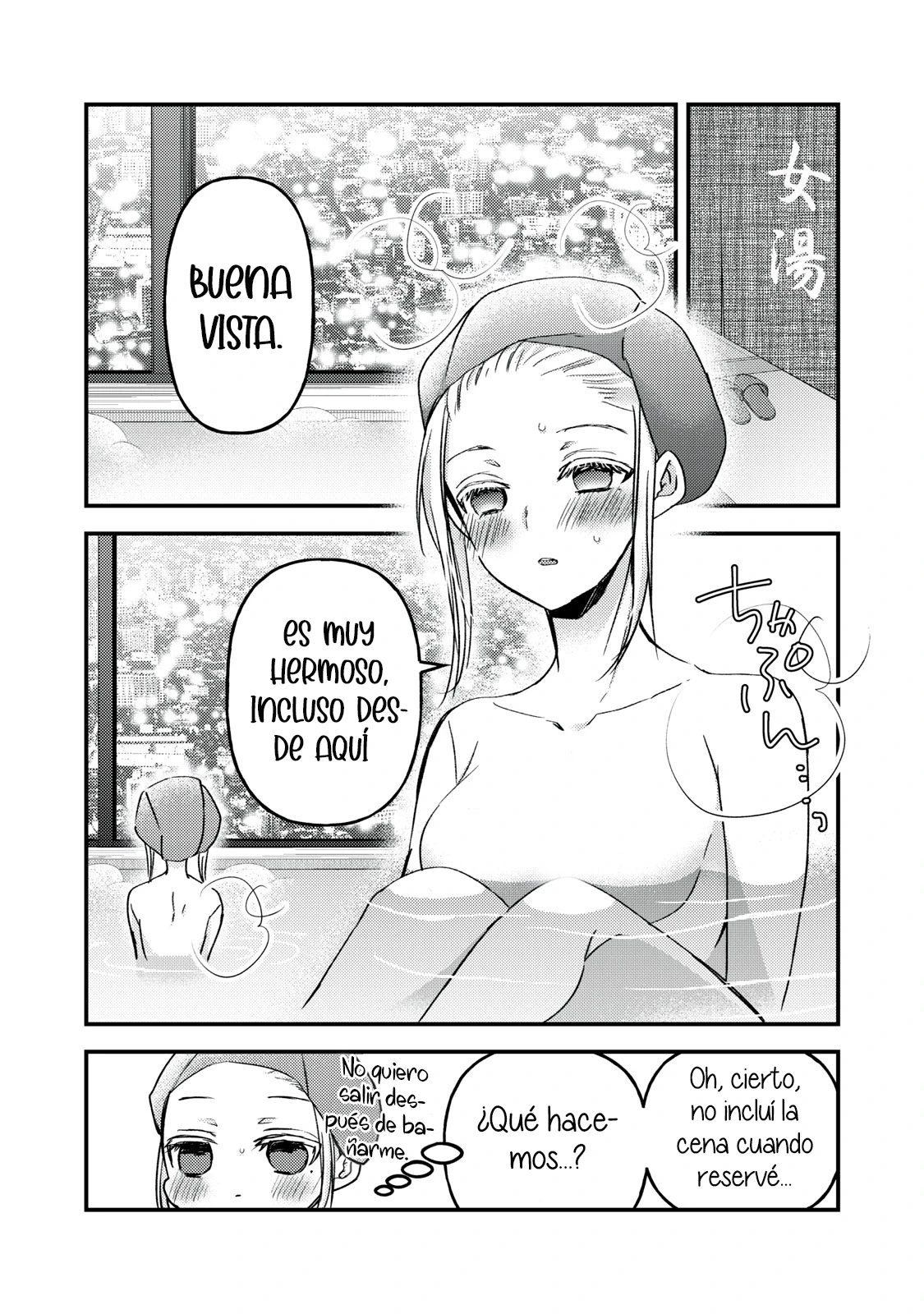 Mijuku na Futari de Gozaimasu ga - Capítulo 109 - Página 14 - LectorTMOo