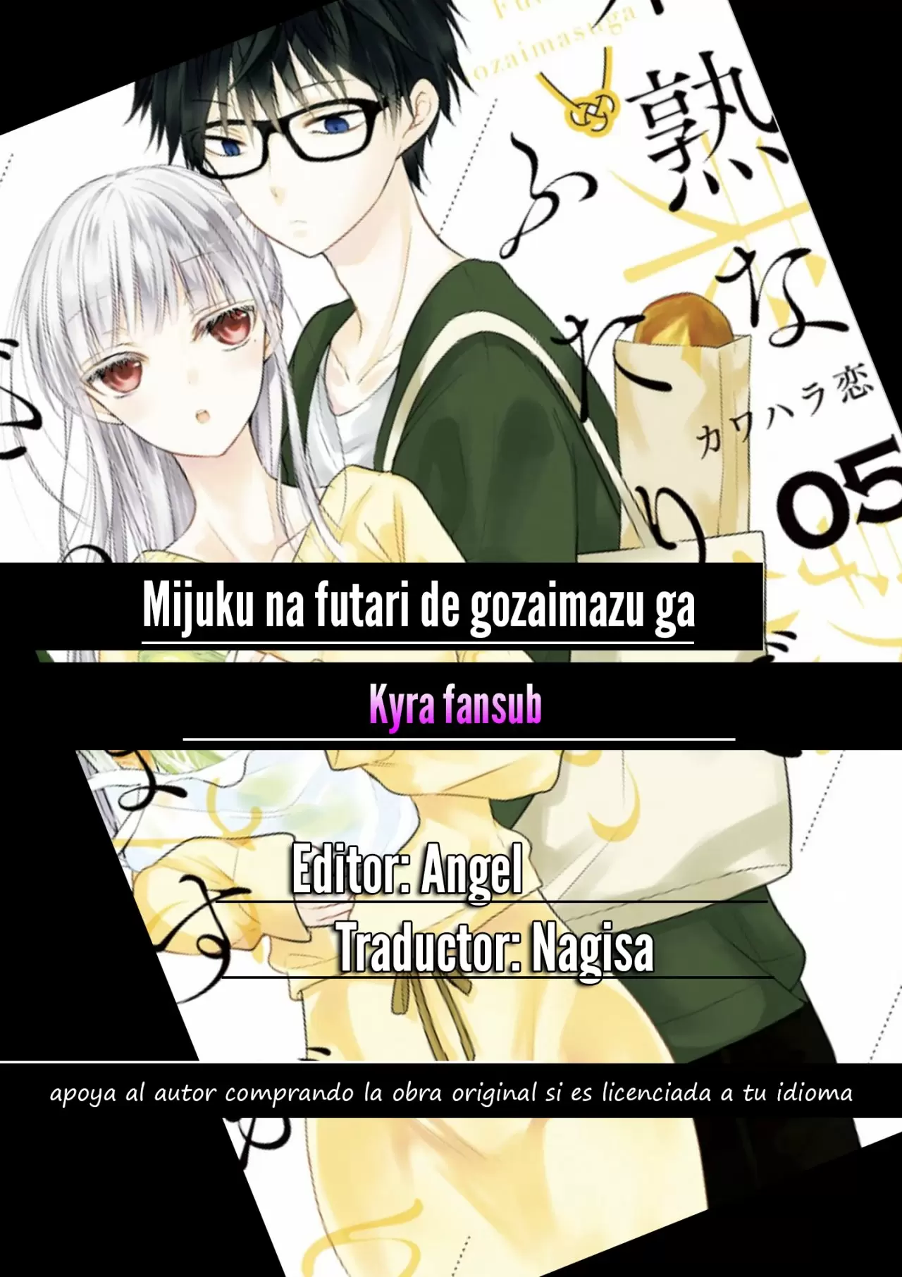 Mijuku na Futari de Gozaimasu ga - Capítulo 11 - Página 1 - LectorTMOo