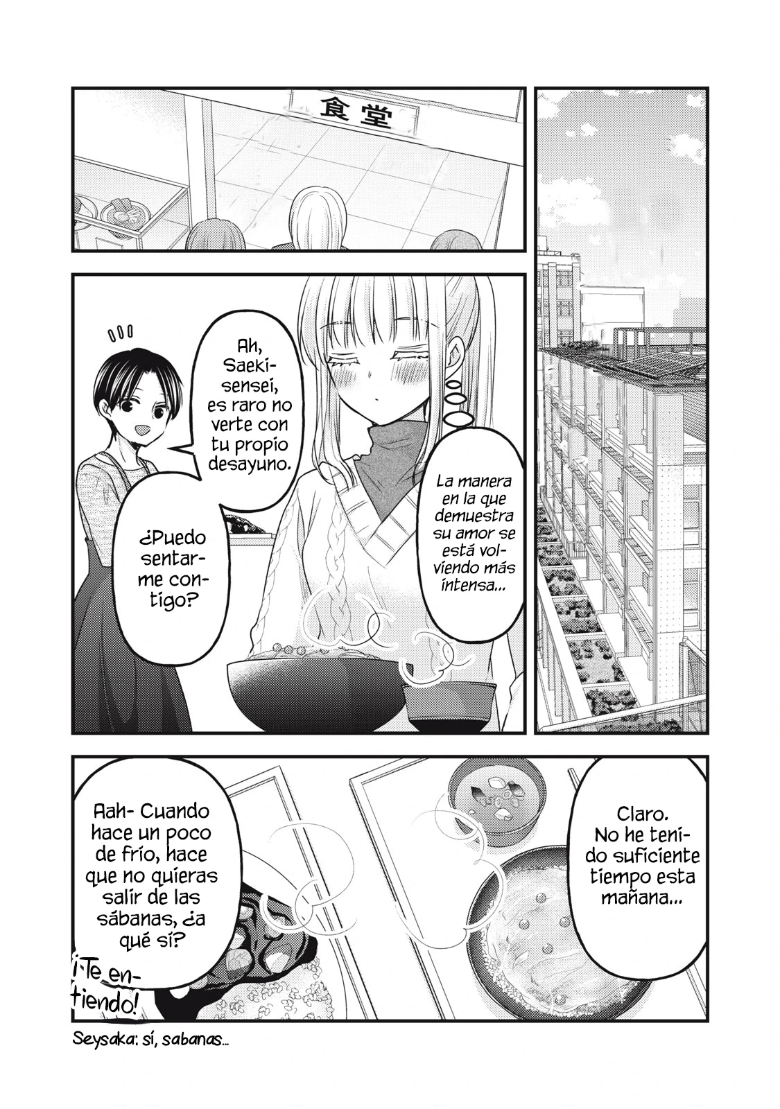 Mijuku na Futari de Gozaimasu ga - Capítulo 114 - Página 4 - LectorTMOo