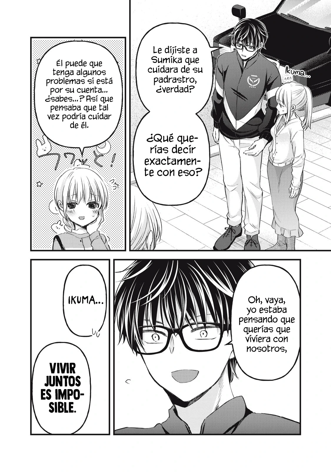 Mijuku na Futari de Gozaimasu ga - Capítulo 115 - Página 13 - LectorTMOo