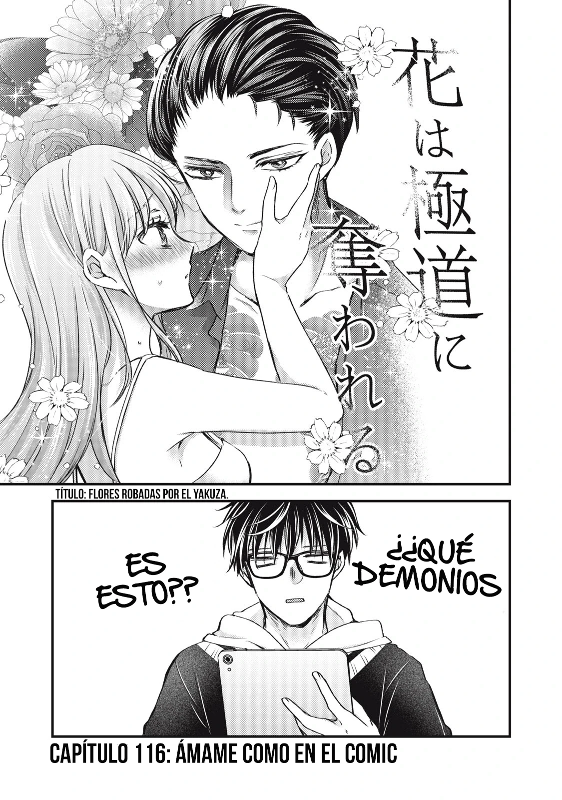 Mijuku na Futari de Gozaimasu ga - Capítulo 116 - Página 2 - LectorTMOo