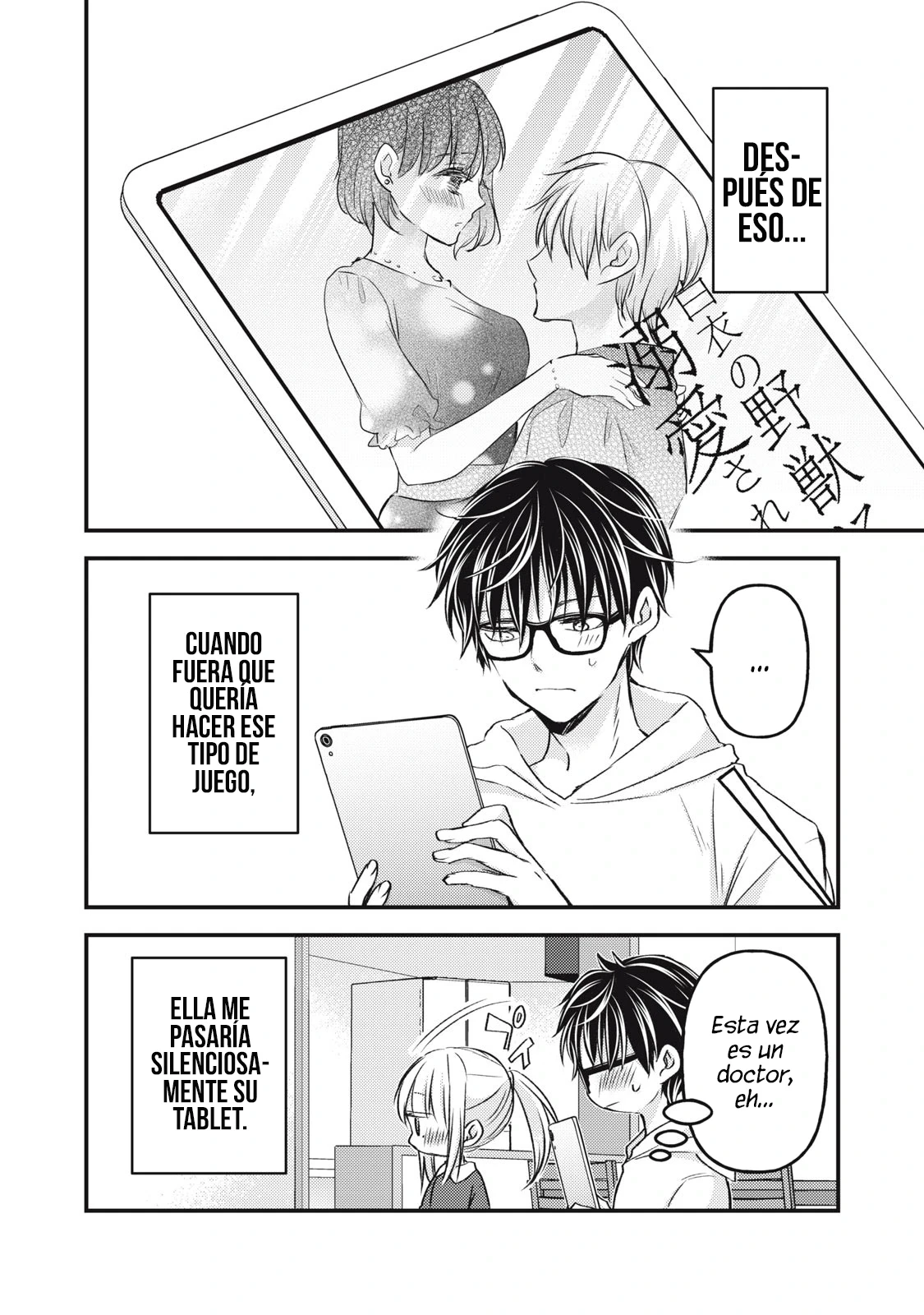 Mijuku na Futari de Gozaimasu ga - Capítulo 116 - Página 17 - LectorTMOo