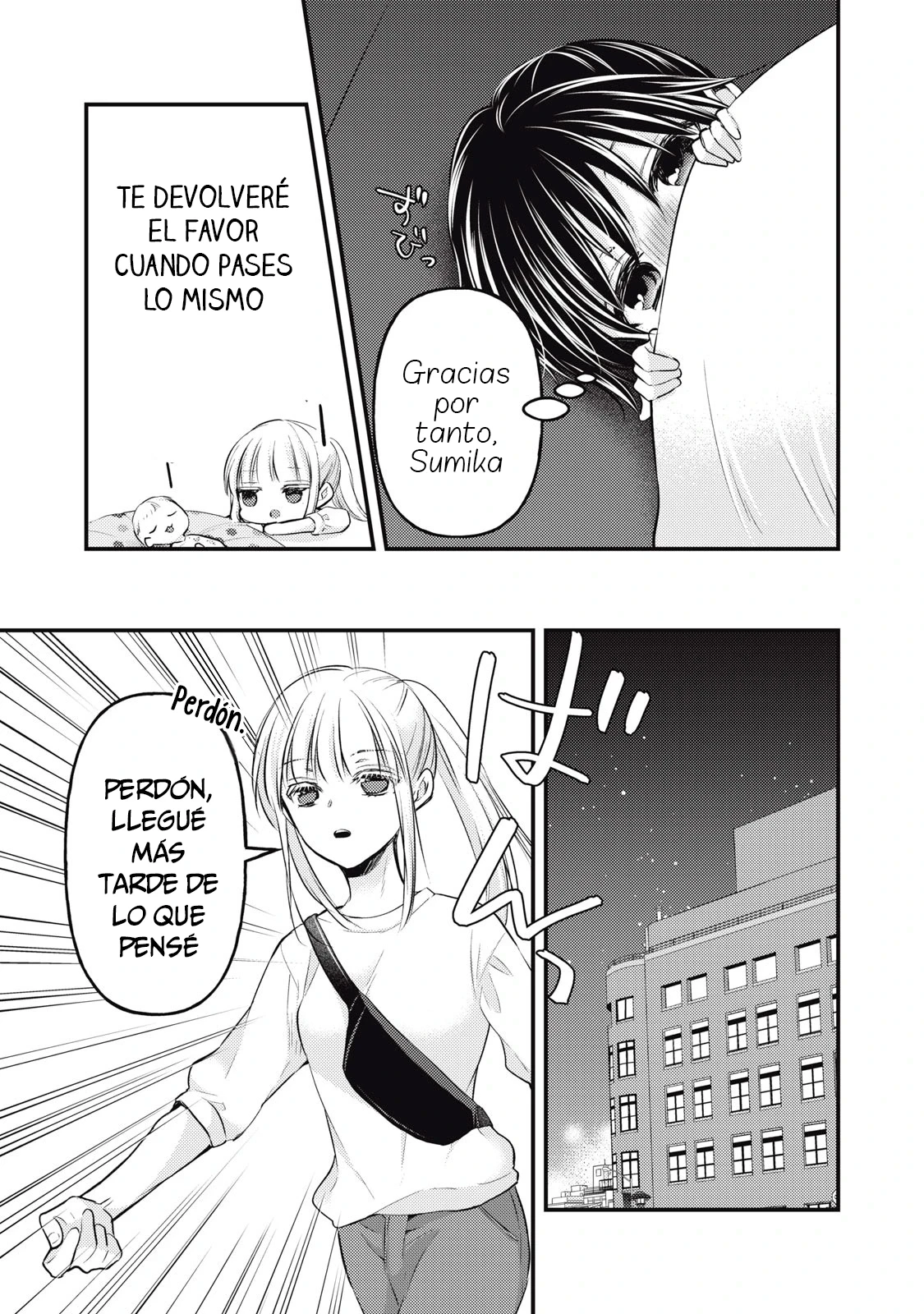 Mijuku na Futari de Gozaimasu ga - Capítulo 122 - Página 14 - LectorTMOo