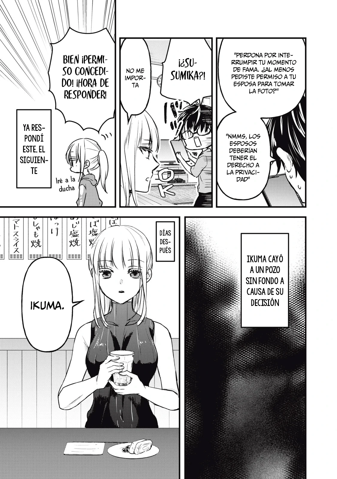 Mijuku na Futari de Gozaimasu ga - Capítulo 124 - Página 12 - LectorTMOo