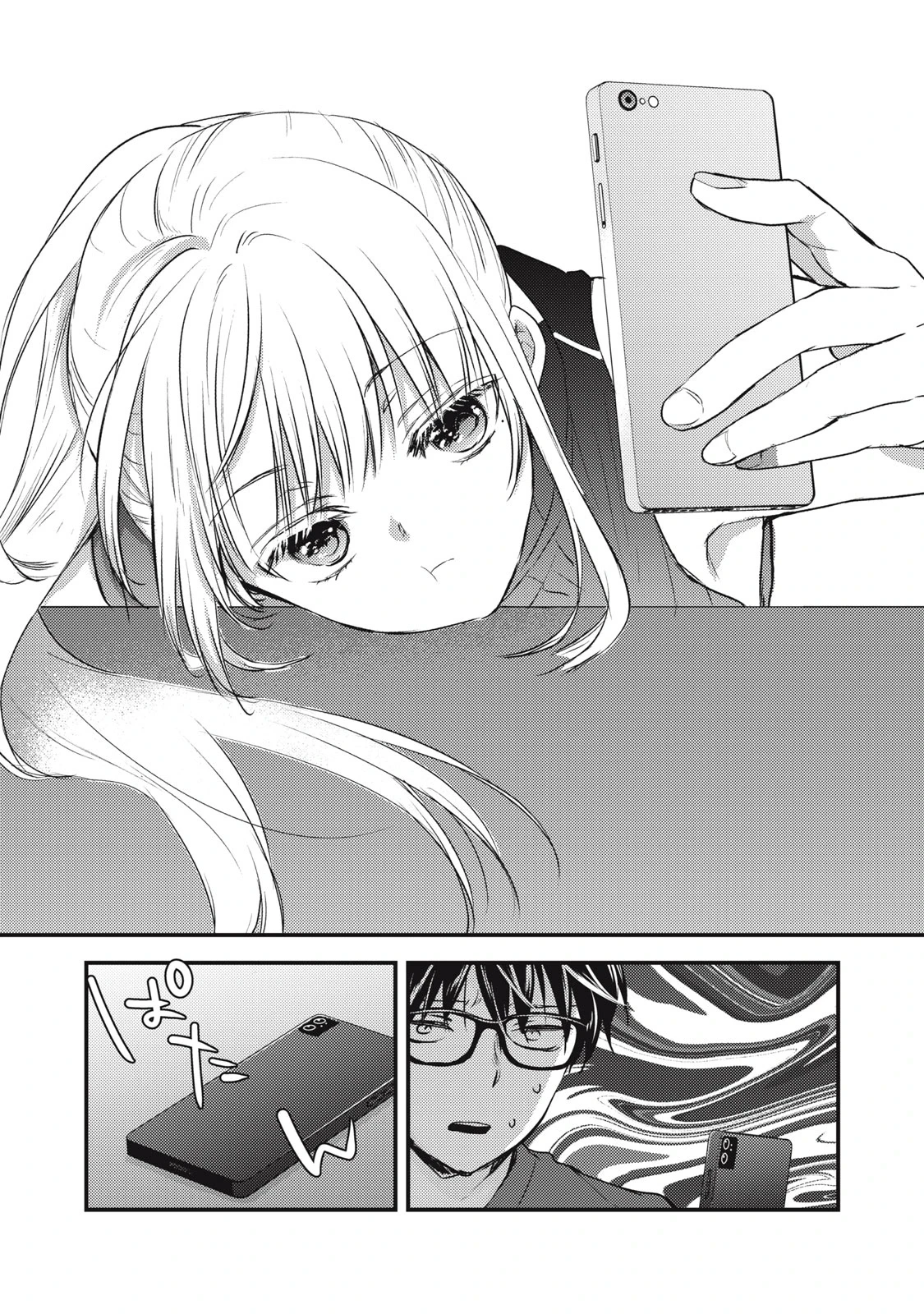 Mijuku na Futari de Gozaimasu ga - Capítulo 124 - Página 16 - LectorTMOo