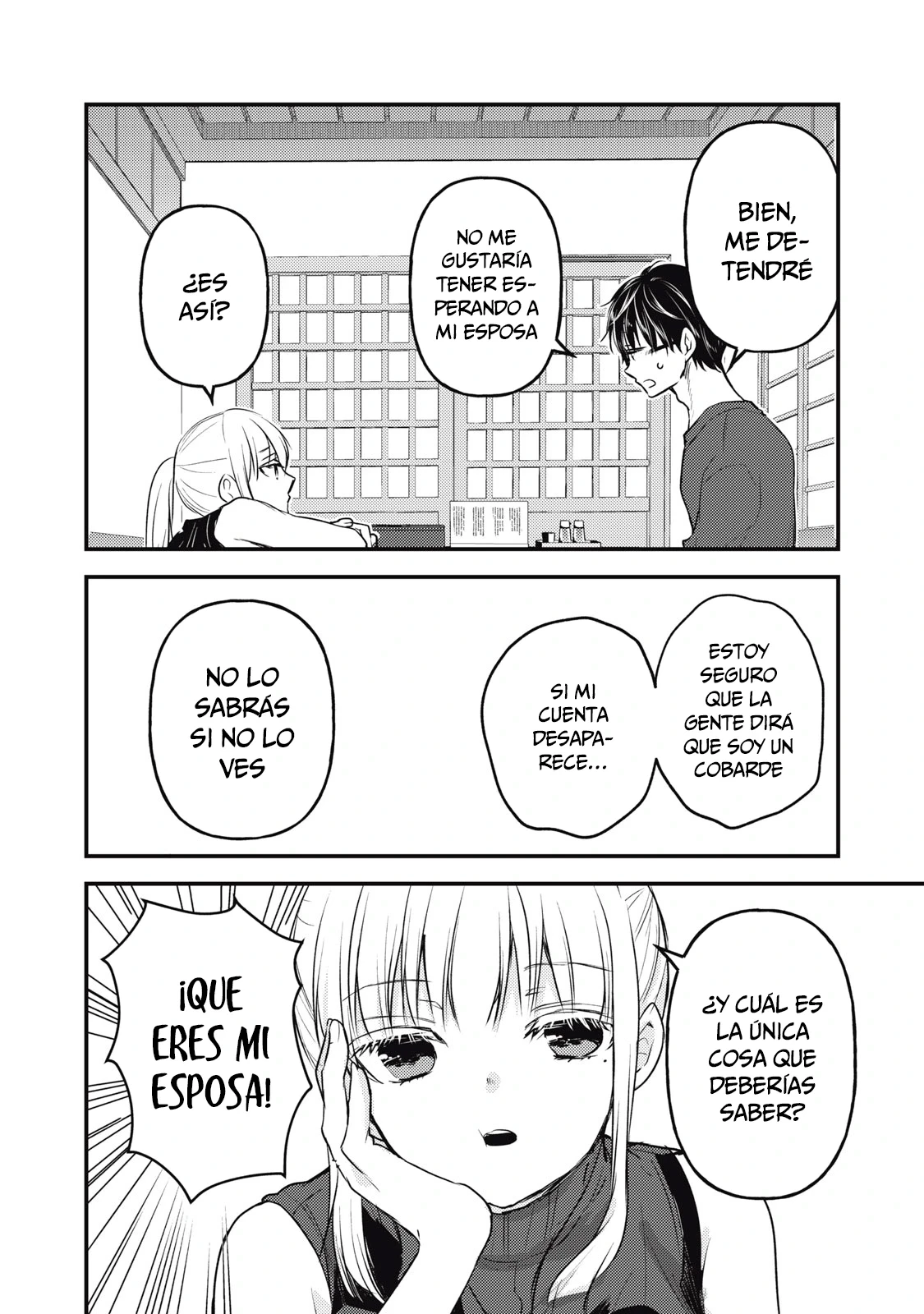 Mijuku na Futari de Gozaimasu ga - Capítulo 124 - Página 17 - LectorTMOo