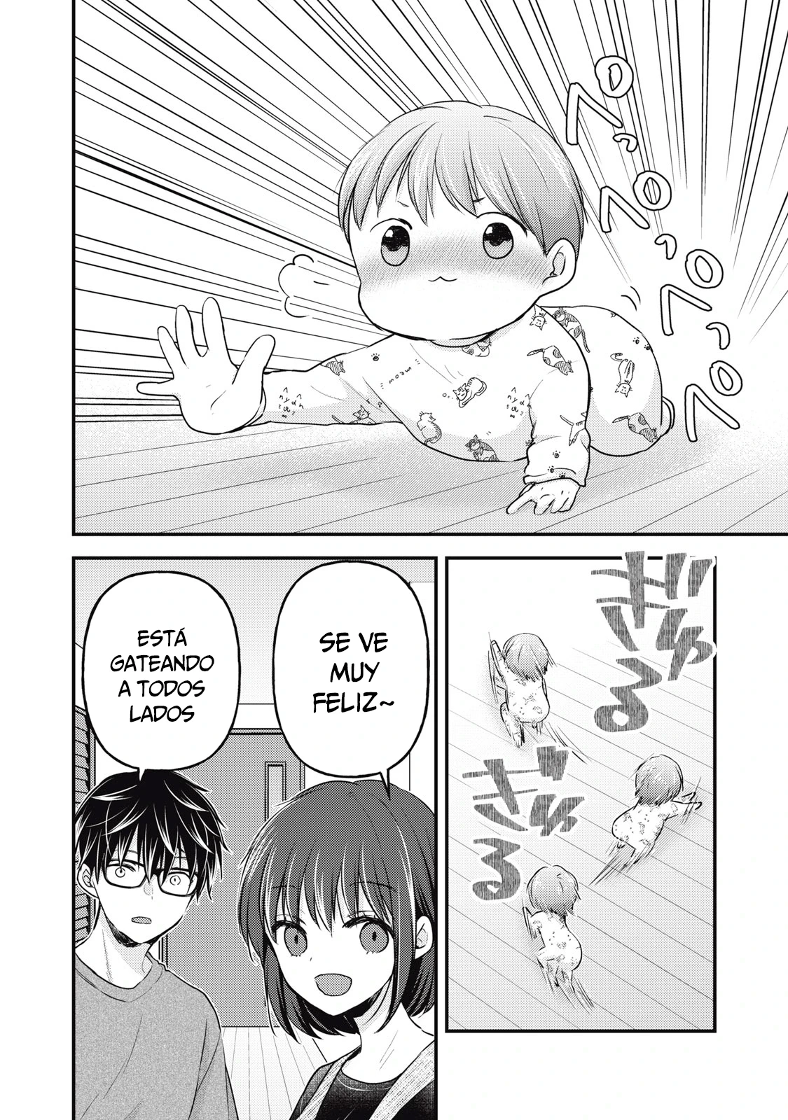 Mijuku na Futari de Gozaimasu ga - Capítulo 127 - Página 11 - LectorTMOo