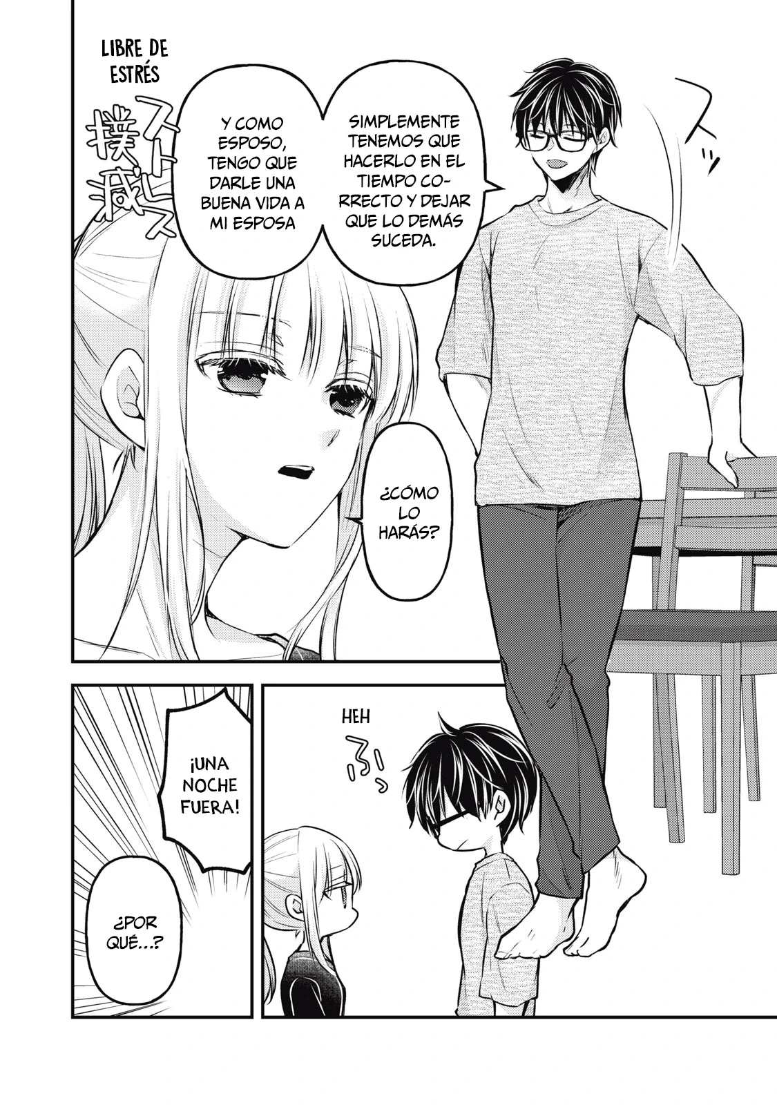 Mijuku na Futari de Gozaimasu ga - Capítulo 128 - Página 5 - LectorTMOo