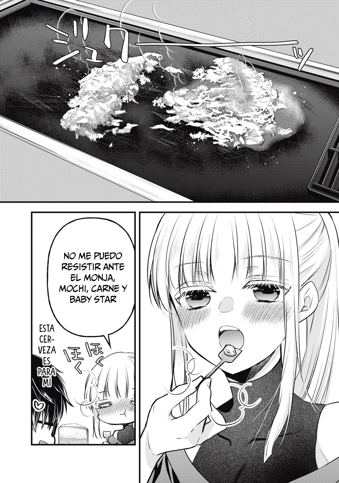 Mijuku na Futari de Gozaimasu ga - Capítulo 128 - Página 15 - LectorTMOo