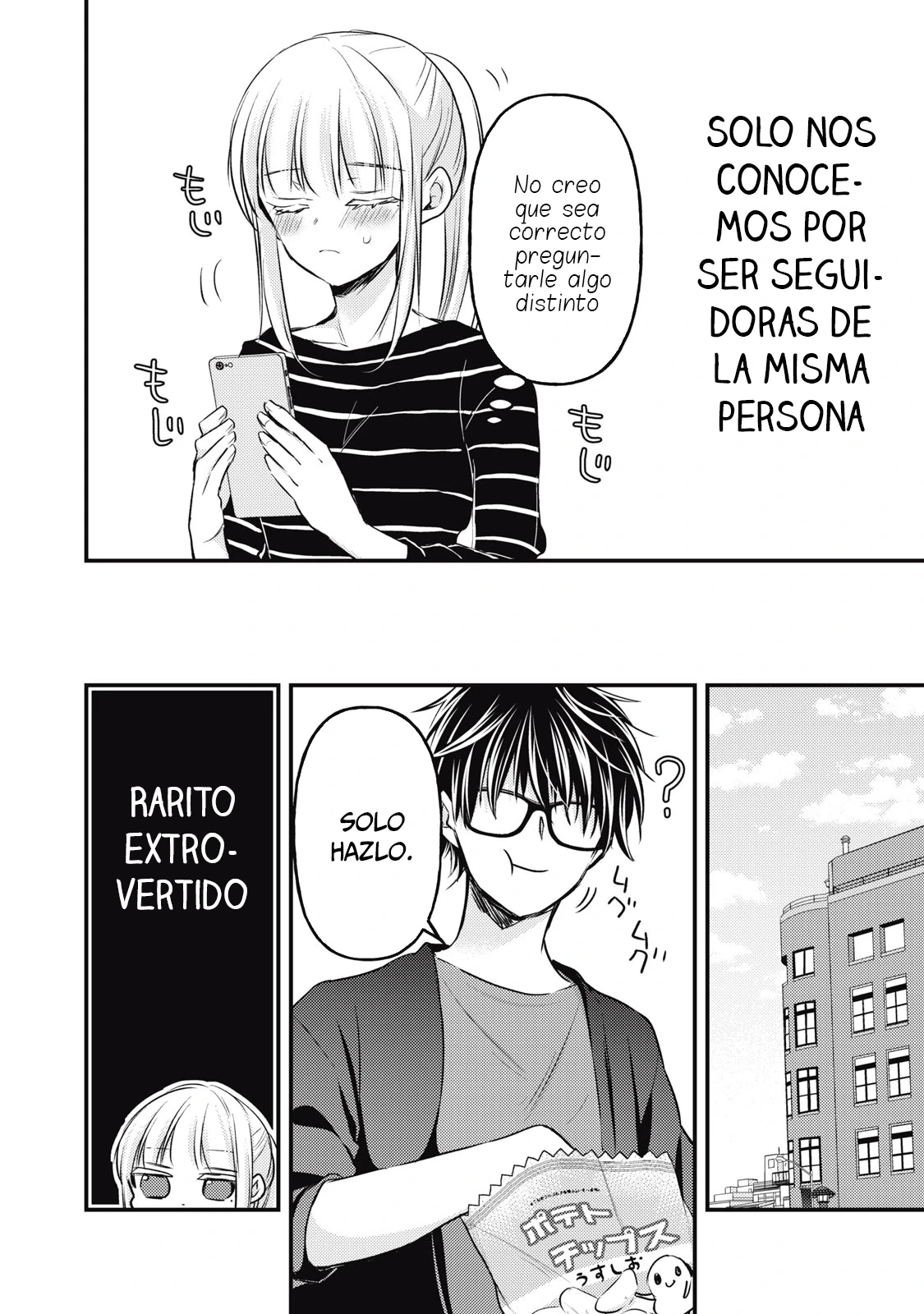 Mijuku na Futari de Gozaimasu ga - Capítulo 129 - Página 9 - LectorTMOo
