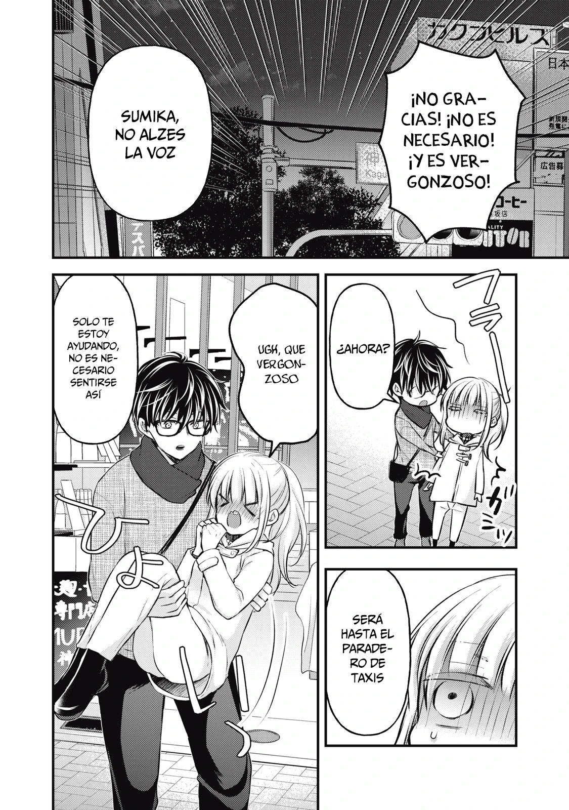 Mijuku na Futari de Gozaimasu ga - Capítulo 131 - Página 13 - LectorTMOo