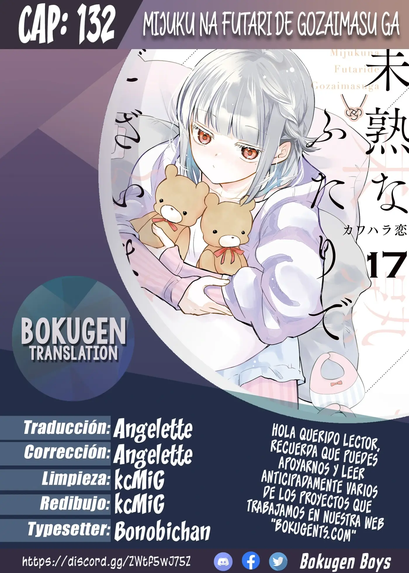 Mijuku na Futari de Gozaimasu ga - Capítulo 132 - Página 1 - LectorTMOo