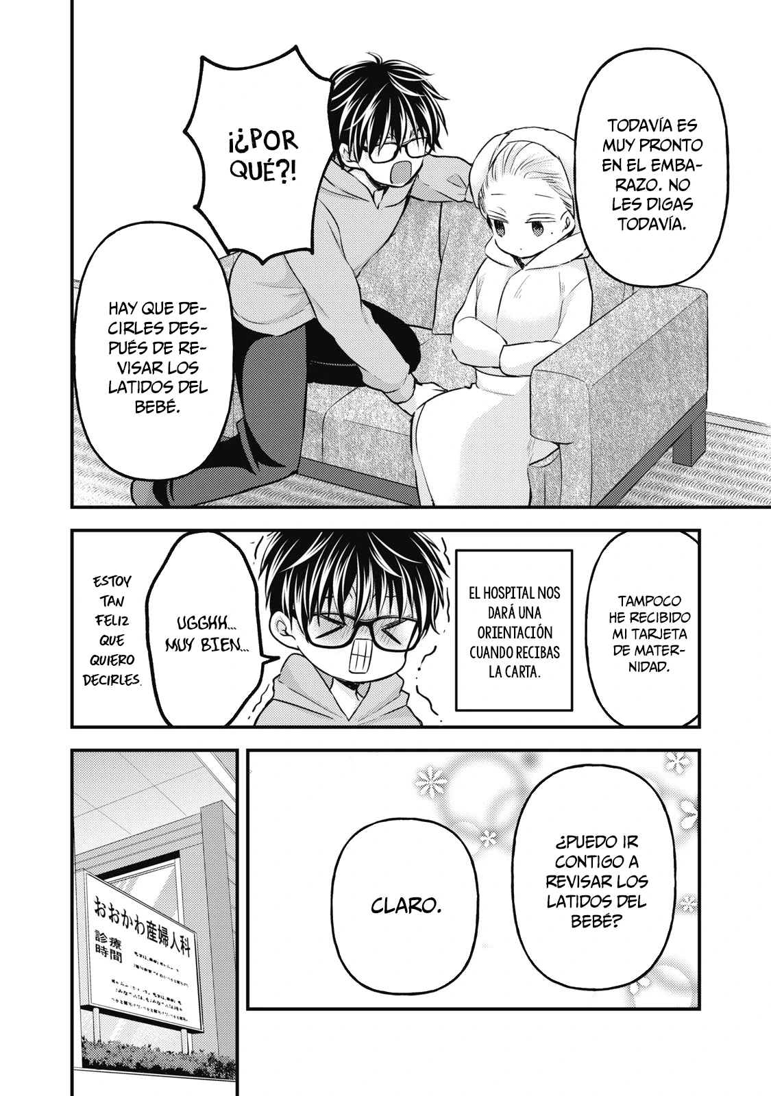 Mijuku na Futari de Gozaimasu ga - Capítulo 132 - Página 5 - LectorTMOo