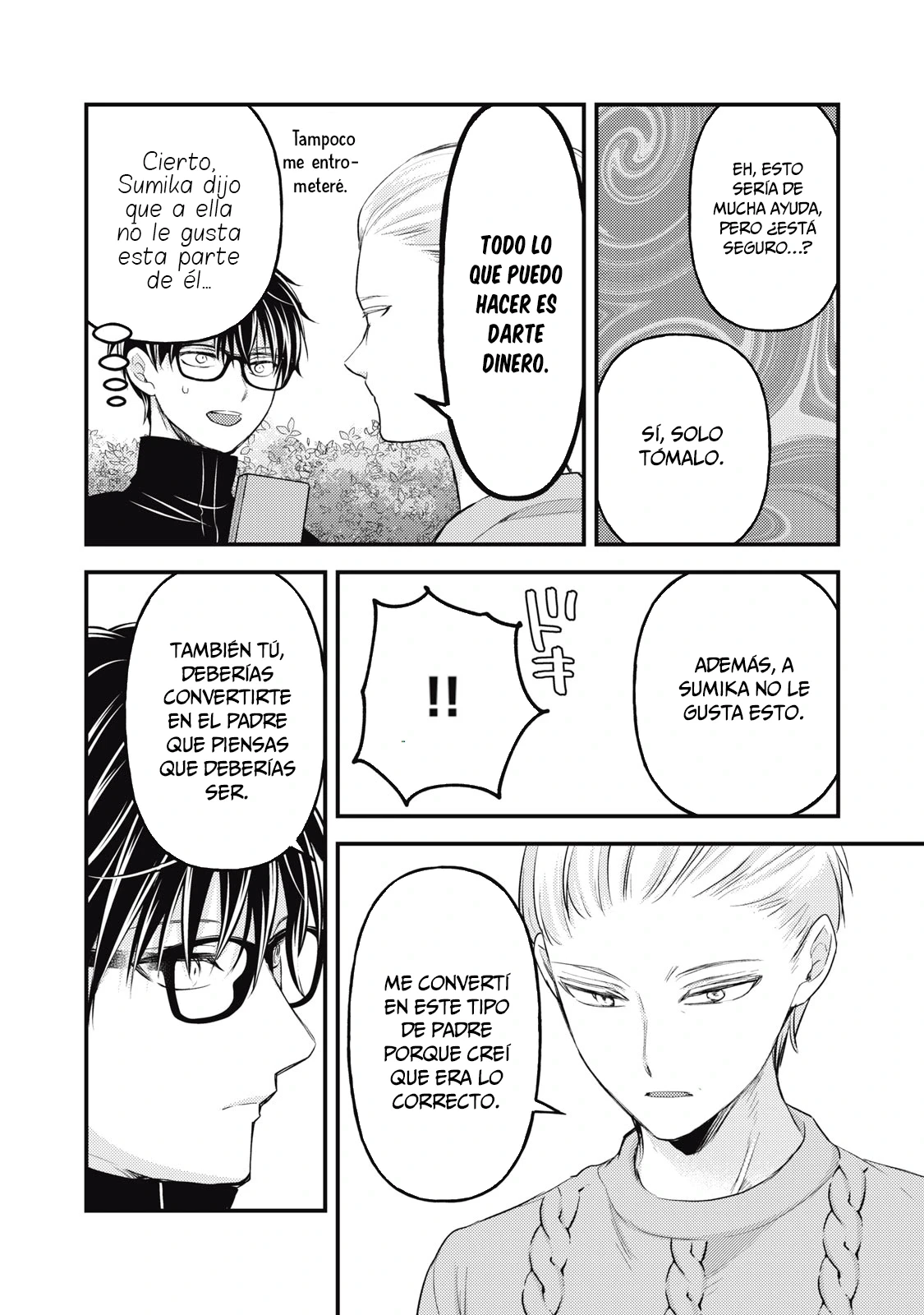 Mijuku na Futari de Gozaimasu ga - Capítulo 132 - Página 11 - LectorTMOo