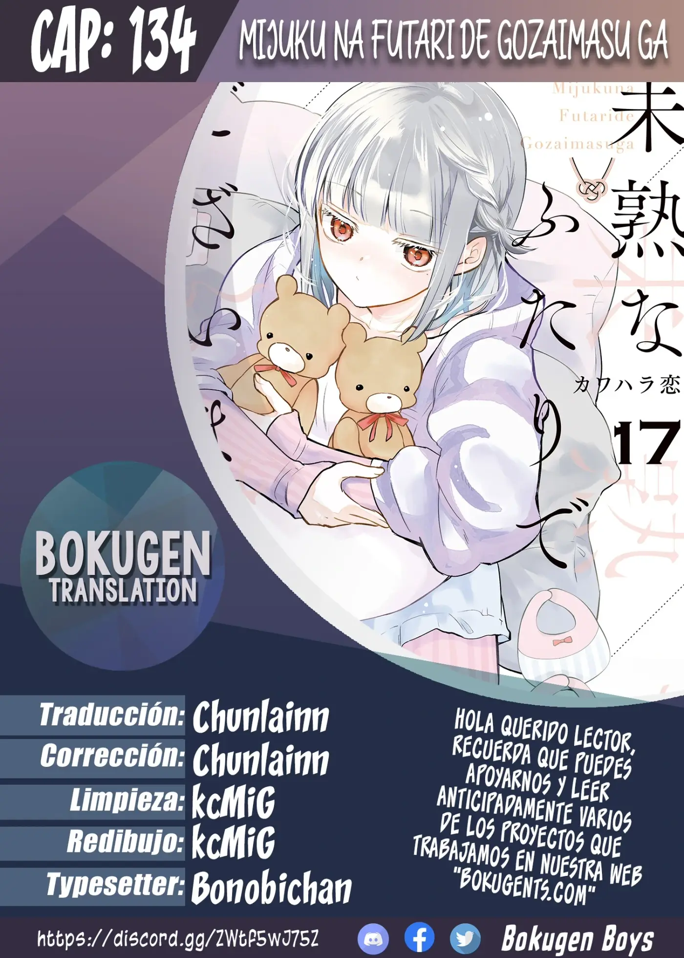Mijuku na Futari de Gozaimasu ga - Capítulo 134 - Página 1 - LectorTMOo