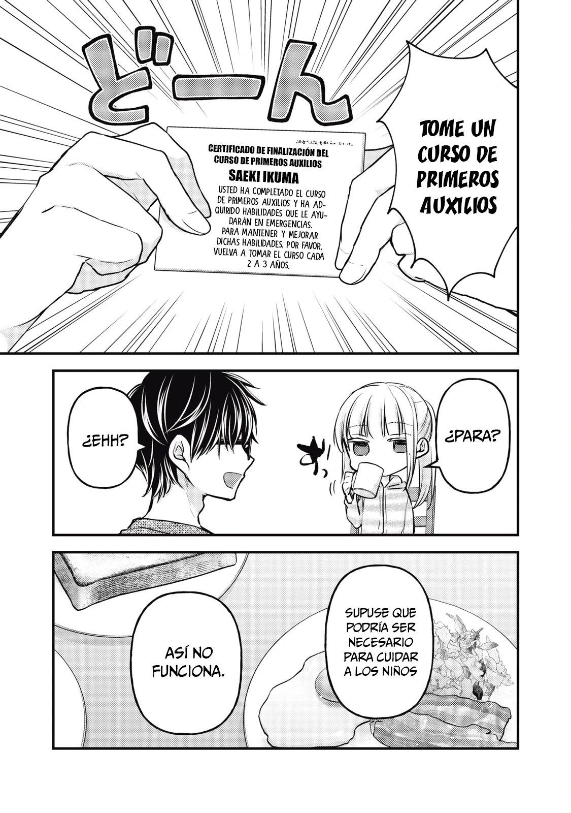 Mijuku na Futari de Gozaimasu ga - Capítulo 134 - Página 2 - LectorTMOo