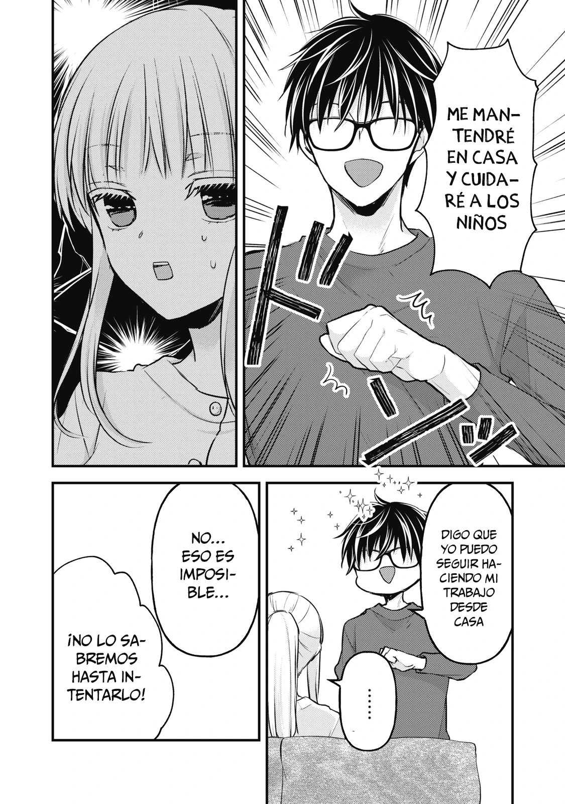 Mijuku na Futari de Gozaimasu ga - Capítulo 134 - Página 15 - LectorTMOo