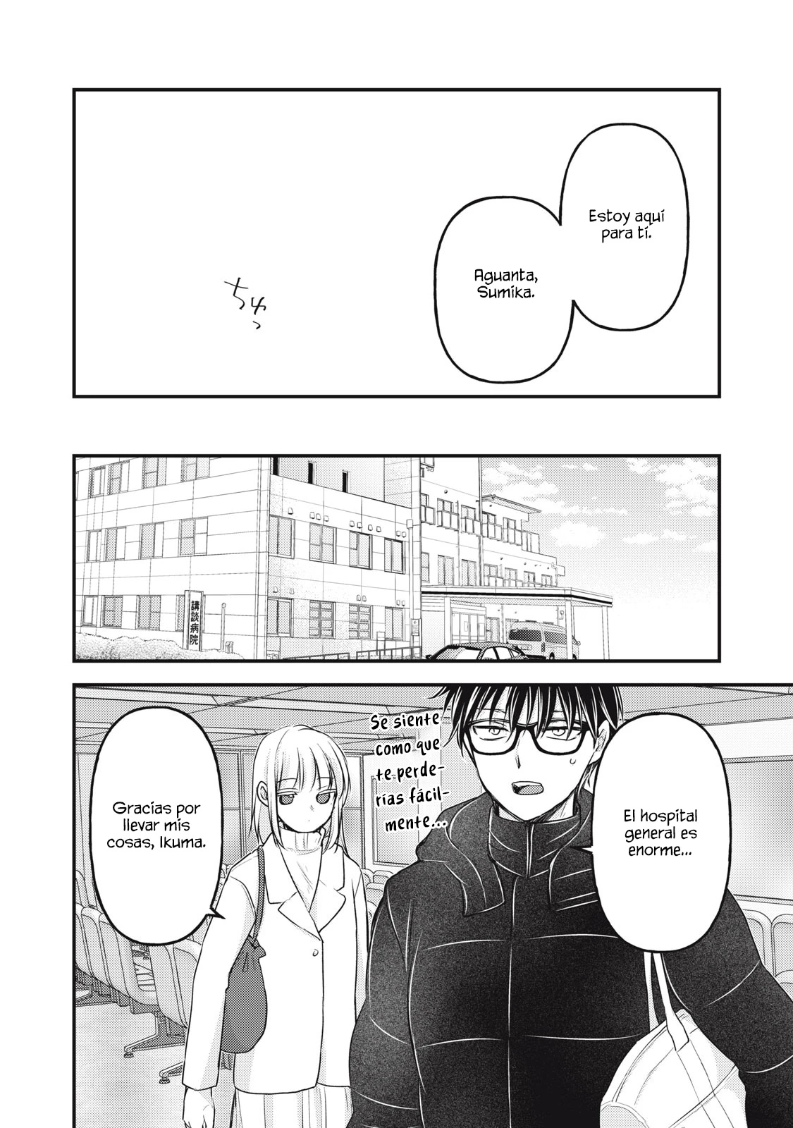 Mijuku na Futari de Gozaimasu ga - Capítulo 137 - Página 16 - LectorTMOo
