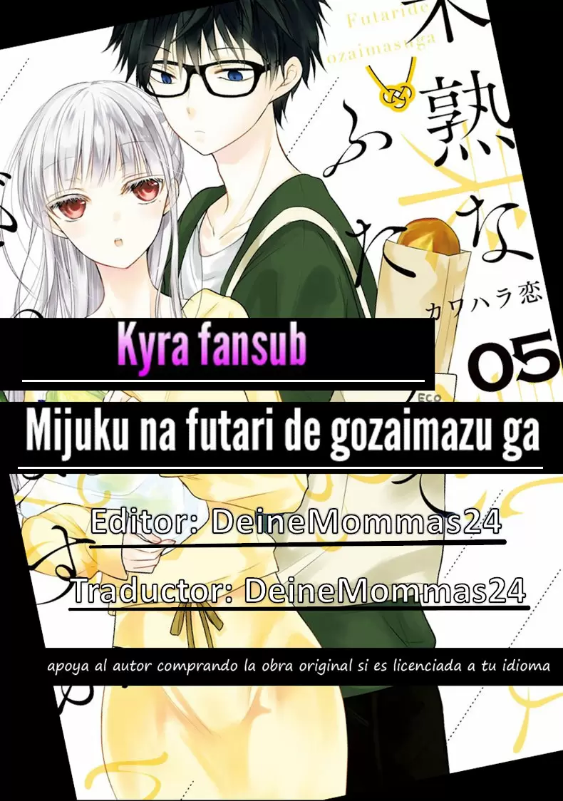 Mijuku na Futari de Gozaimasu ga - Capítulo 15 - Página 1 - LectorTMOo