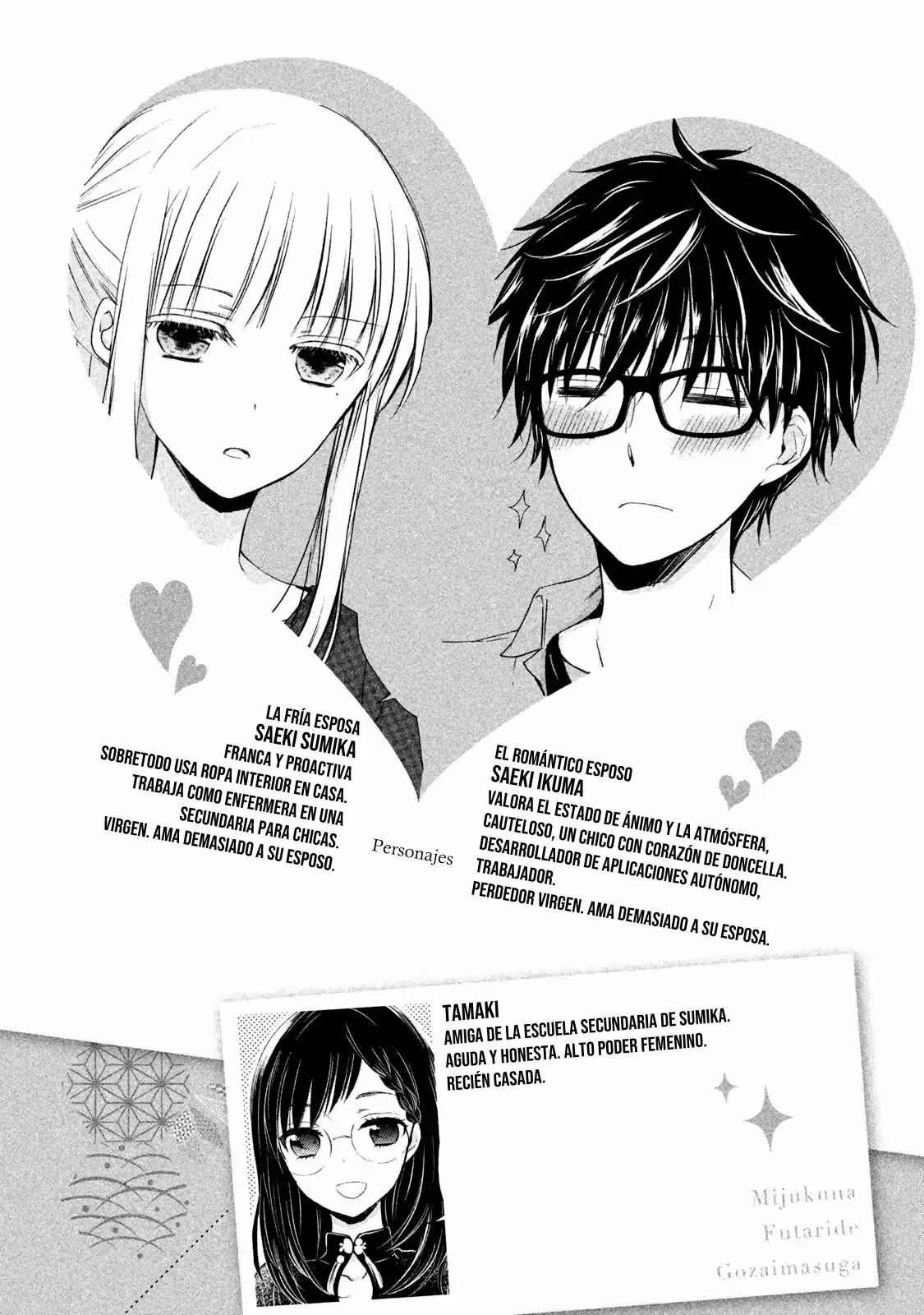 Mijuku na Futari de Gozaimasu ga - Capítulo 18 - Página 3 - LectorTMOo