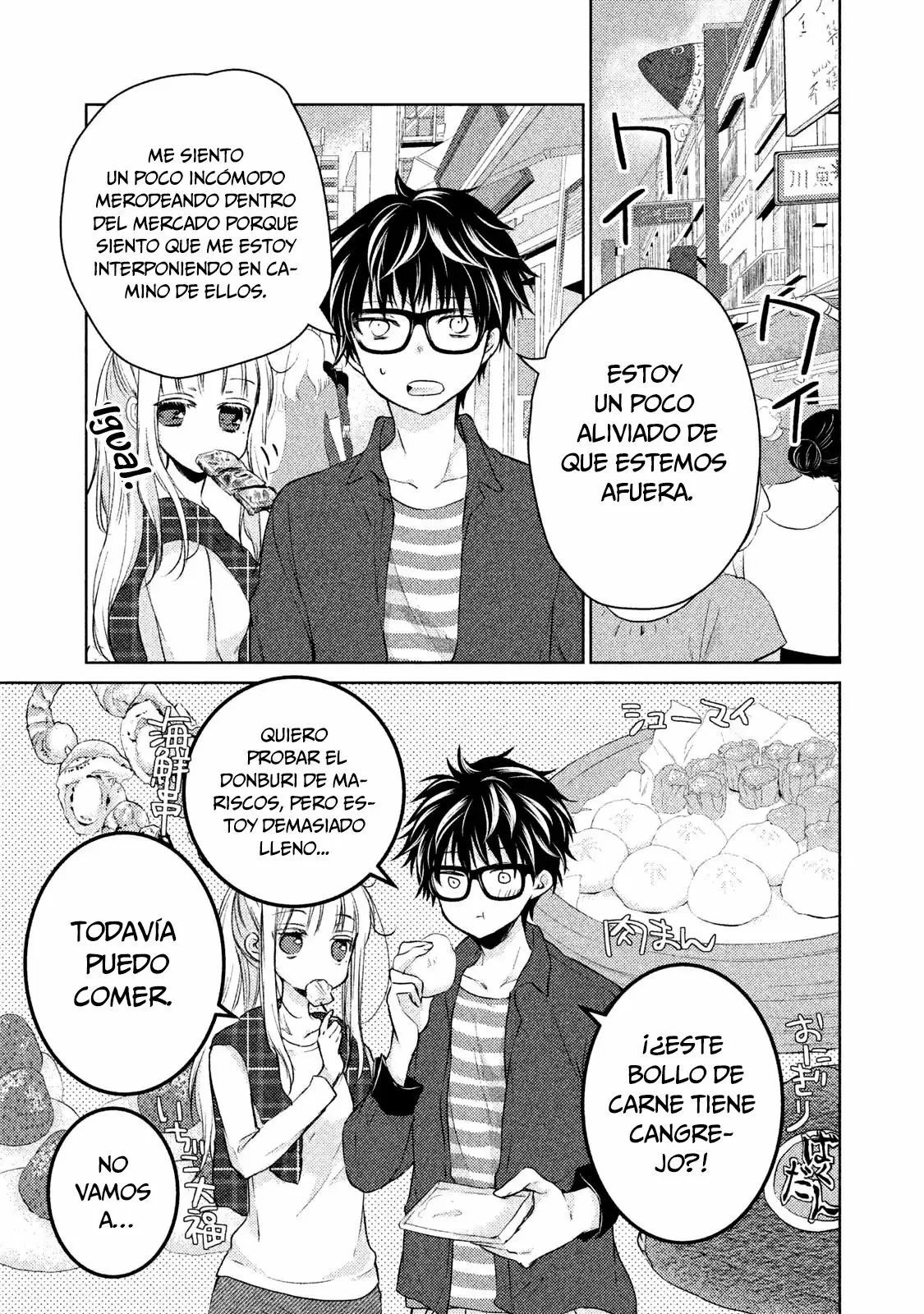 Mijuku na Futari de Gozaimasu ga - Capítulo 18 - Página 11 - LectorTMOo