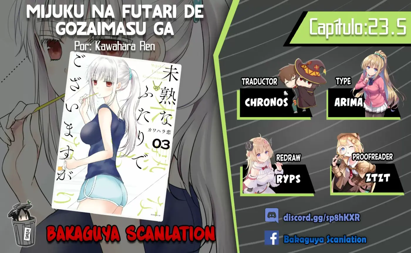 Mijuku na Futari de Gozaimasu ga - Capítulo 23.5 - Página 1 - LectorTMOo