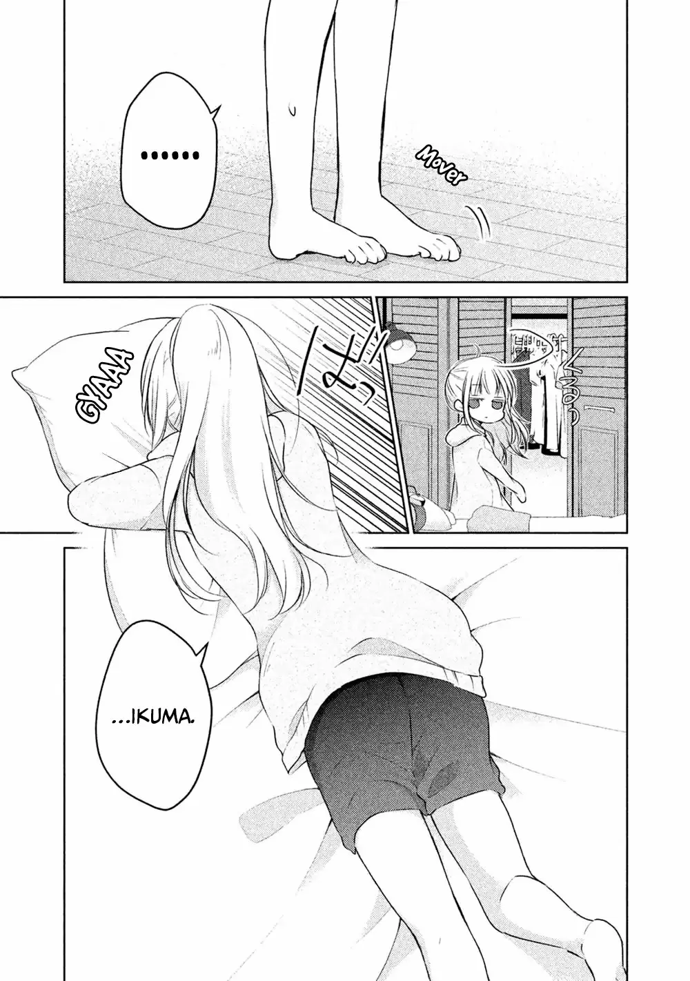 Mijuku na Futari de Gozaimasu ga - Capítulo 23.5 - Página 8 - LectorTMOo
