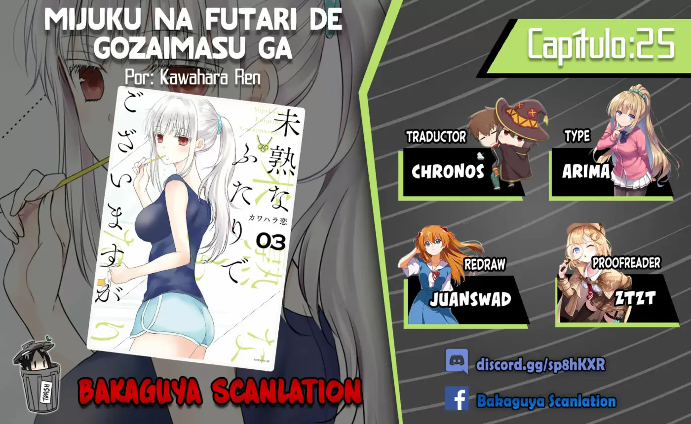 Mijuku na Futari de Gozaimasu ga - Capítulo 25 - Página 1 - LectorTMOo