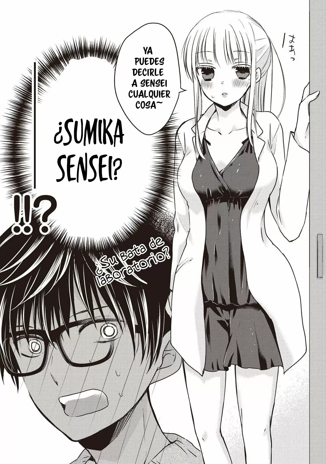 Mijuku na Futari de Gozaimasu ga - Capítulo 25 - Página 17 - LectorTMOo