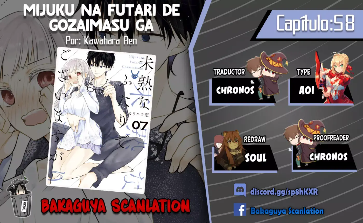 Mijuku na Futari de Gozaimasu ga - Capítulo 58 - Página 1 - LectorTMOo