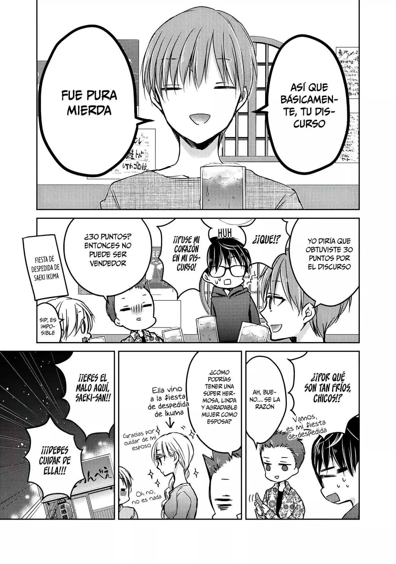 Mijuku na Futari de Gozaimasu ga - Capítulo 62 - Página 18 - LectorTMOo