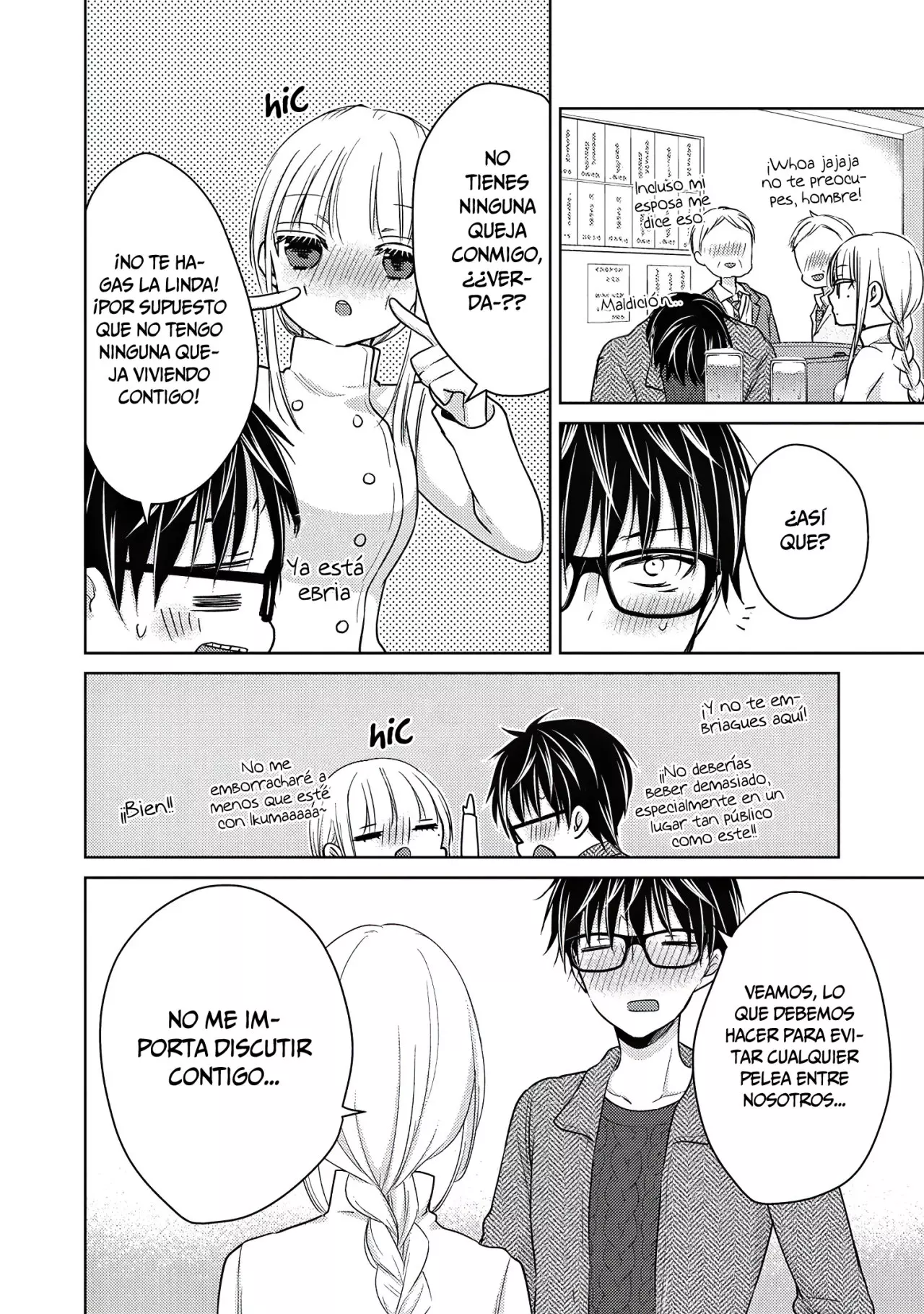 Mijuku na Futari de Gozaimasu ga - Capítulo 68.1 - Página 15 - LectorTMOo