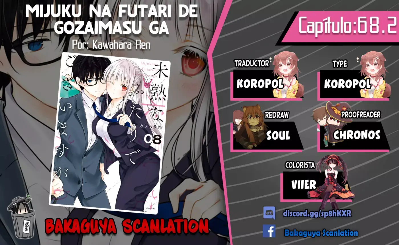 Mijuku na Futari de Gozaimasu ga - Capítulo 68.2 - Página 1 - LectorTMOo